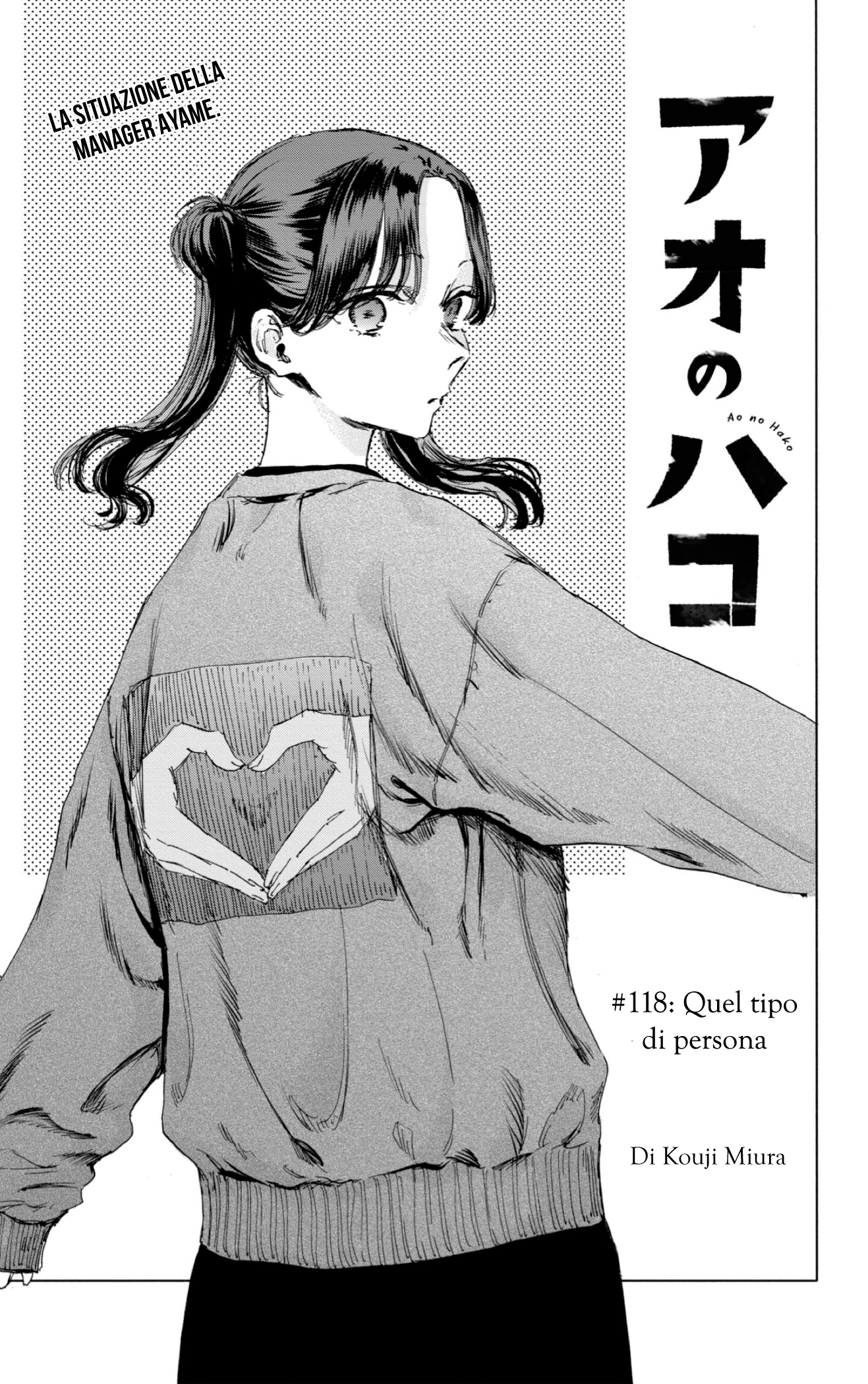 Read Blue Box IT Manga Online