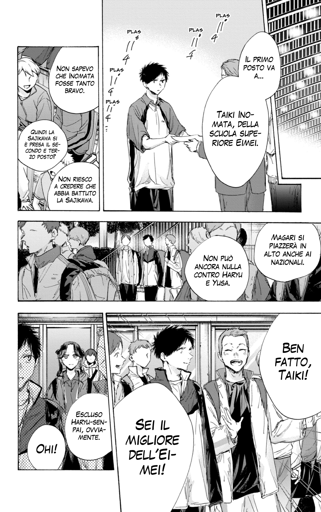 Read Blue Box IT Manga Online