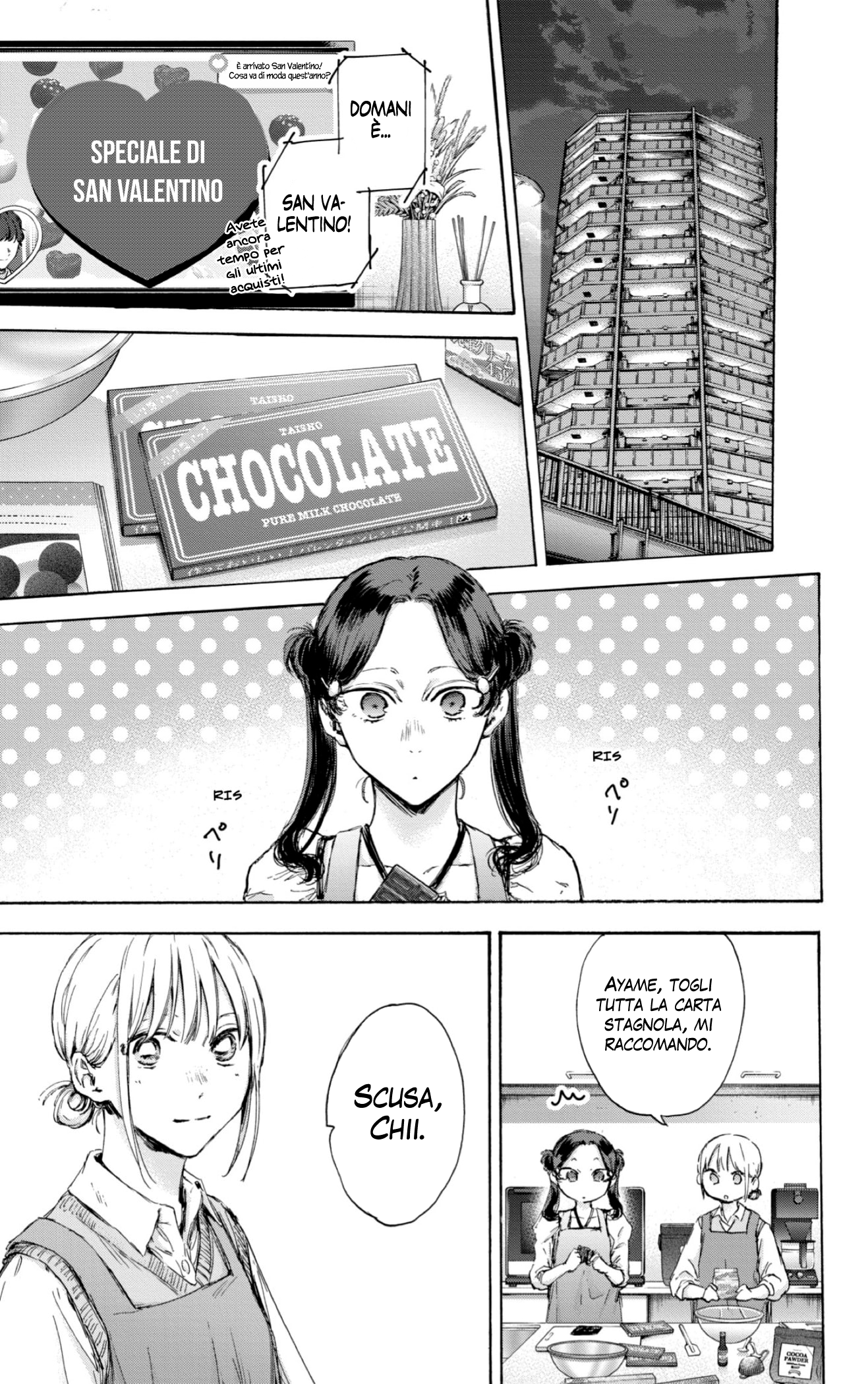 Read Blue Box IT Manga Online
