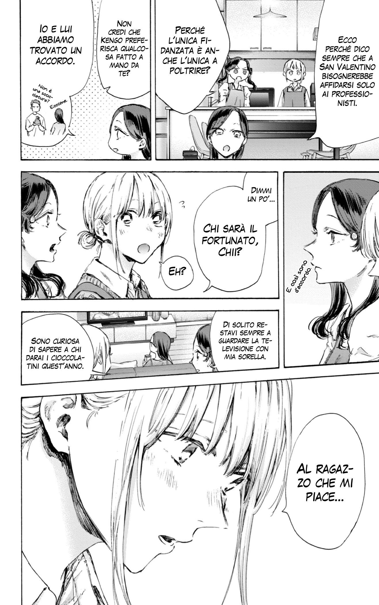 Read Blue Box IT Manga Online