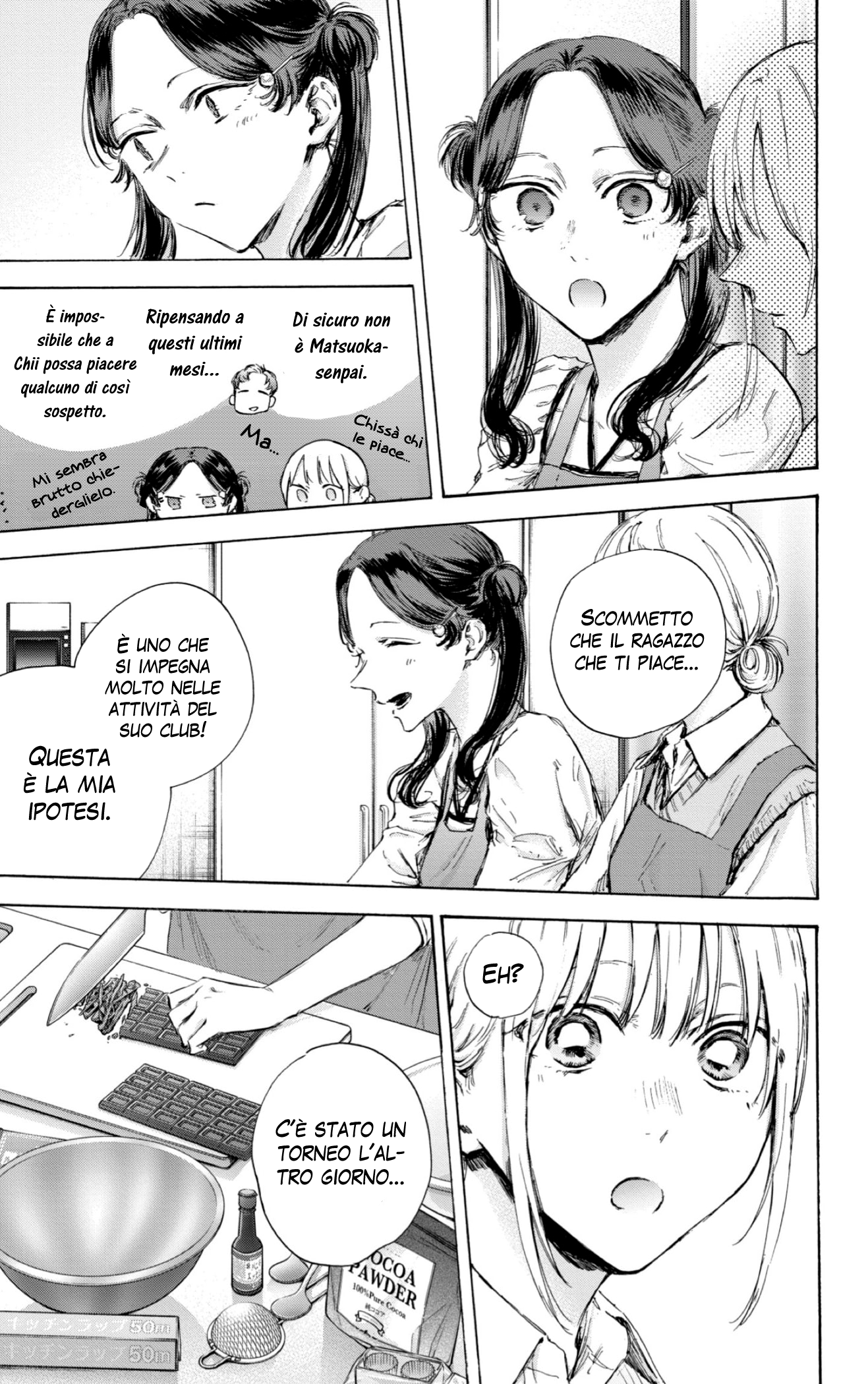 Read Blue Box IT Manga Online