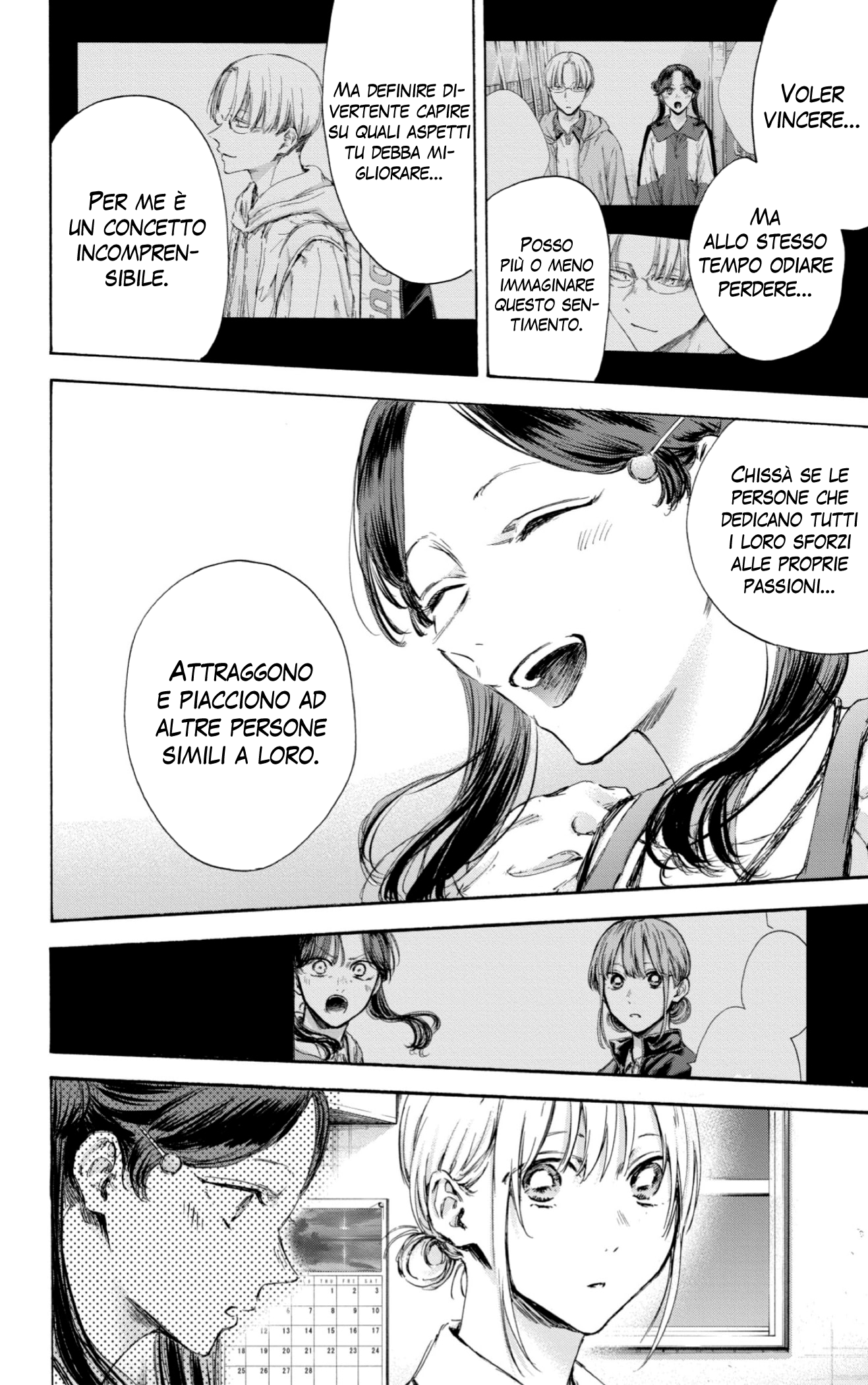Read Blue Box IT Manga Online