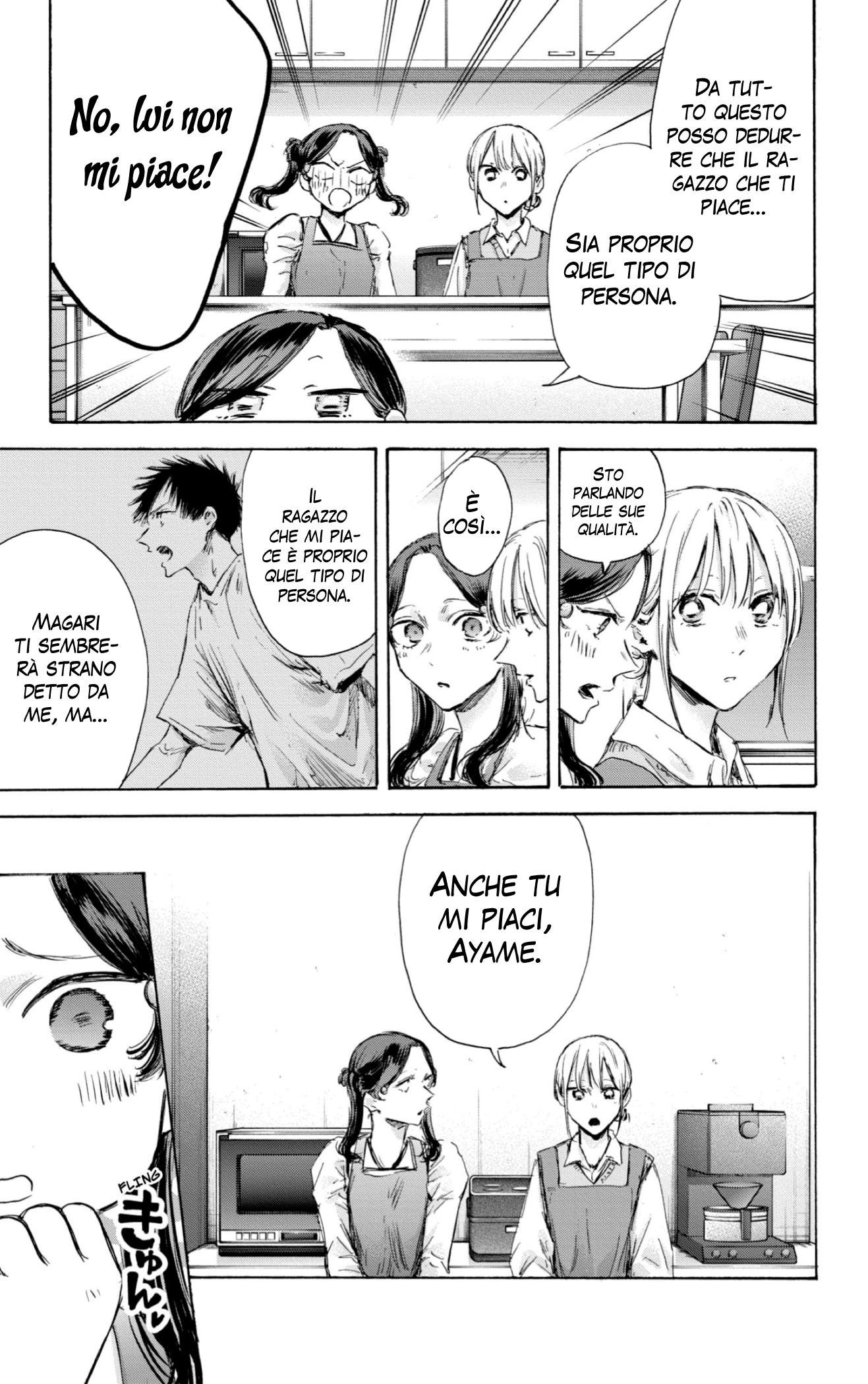 Read Blue Box IT Manga Online