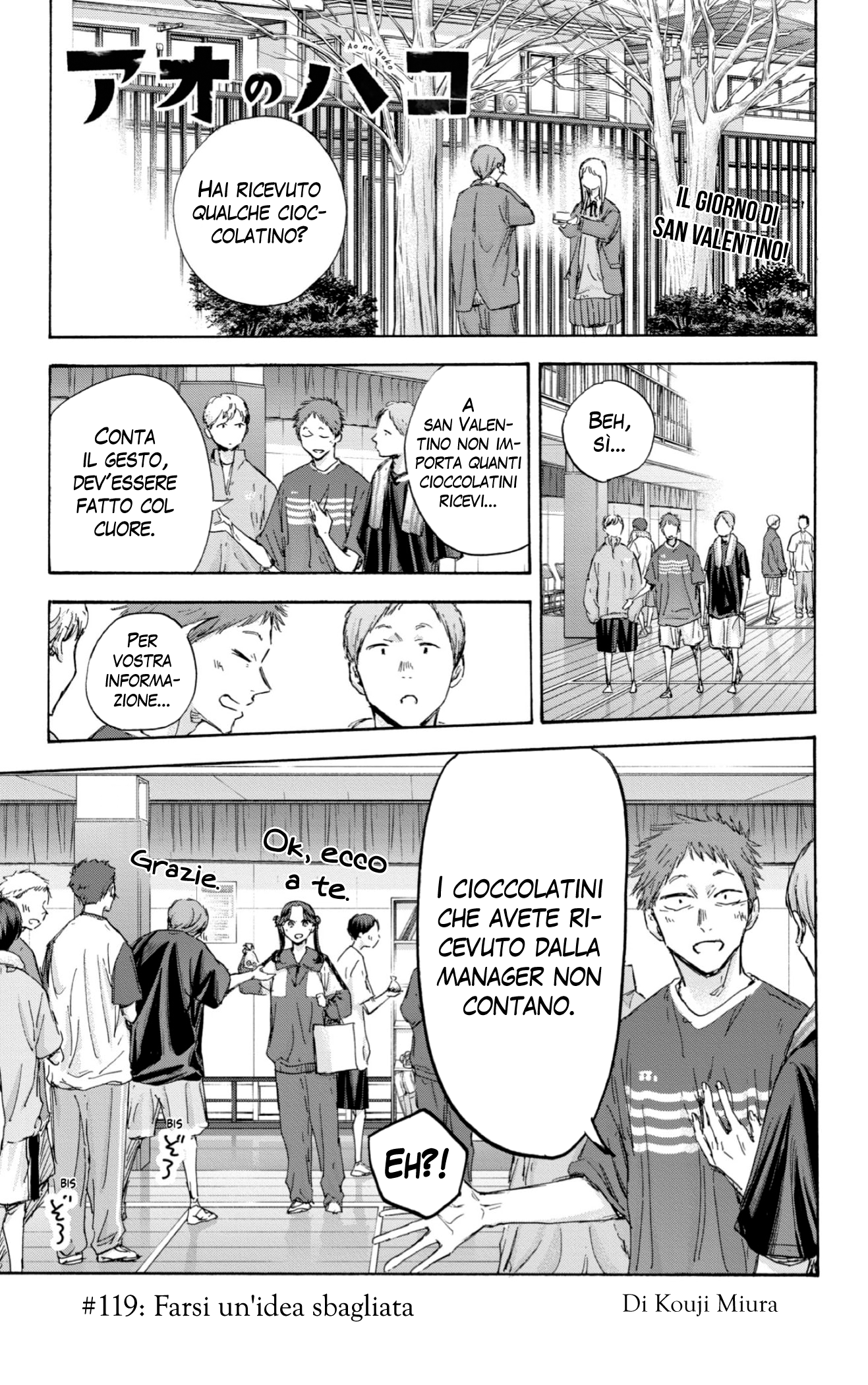Read Blue Box IT Manga Online