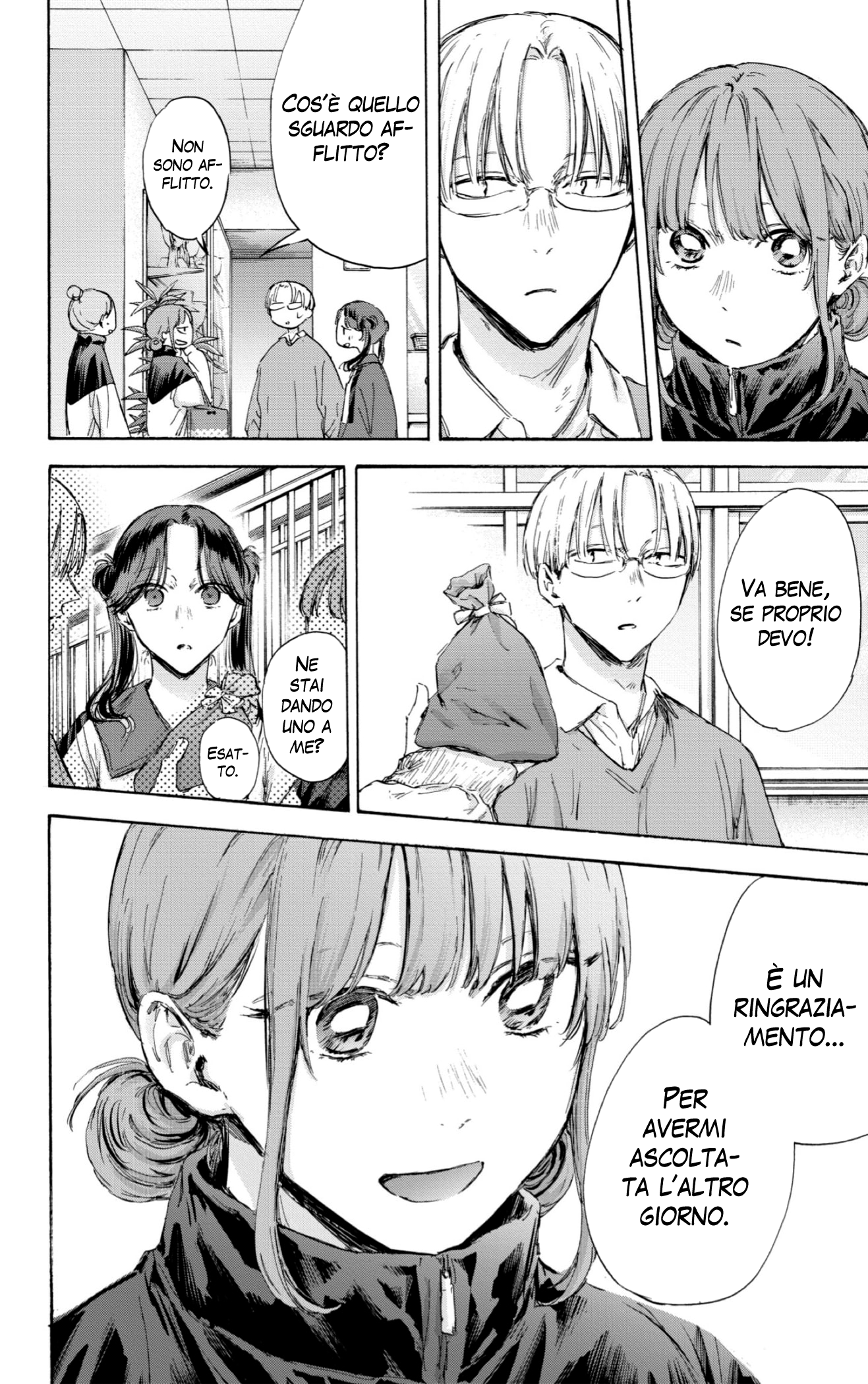 Read Blue Box IT Manga Online