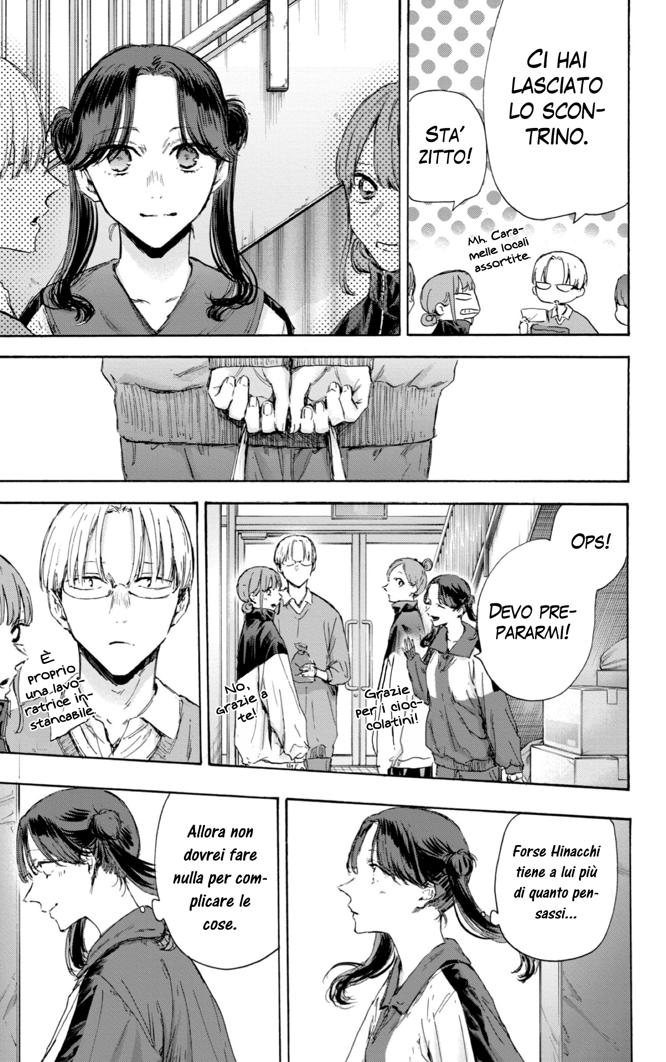 Read Blue Box IT Manga Online
