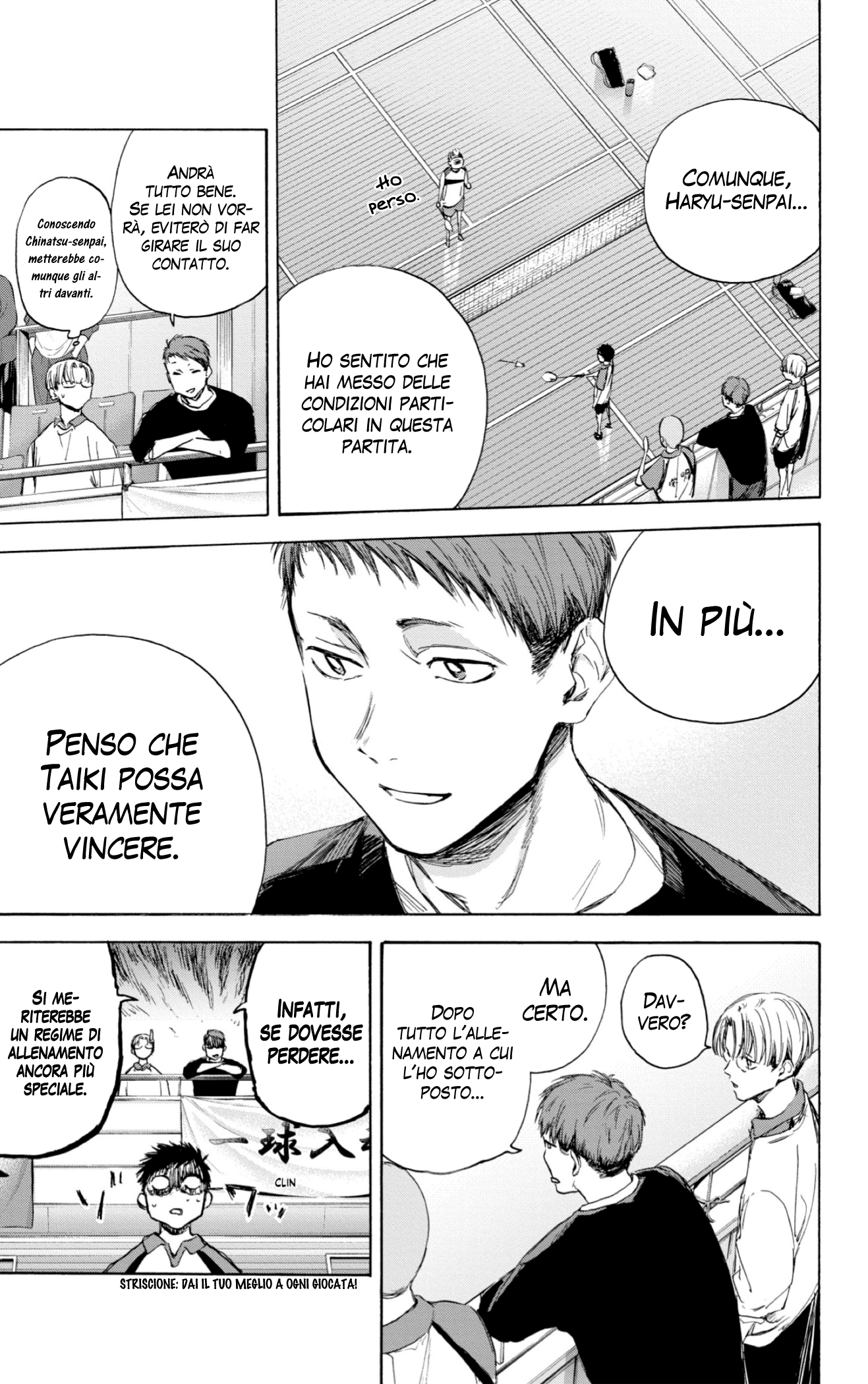 Read Blue Box IT Manga Online
