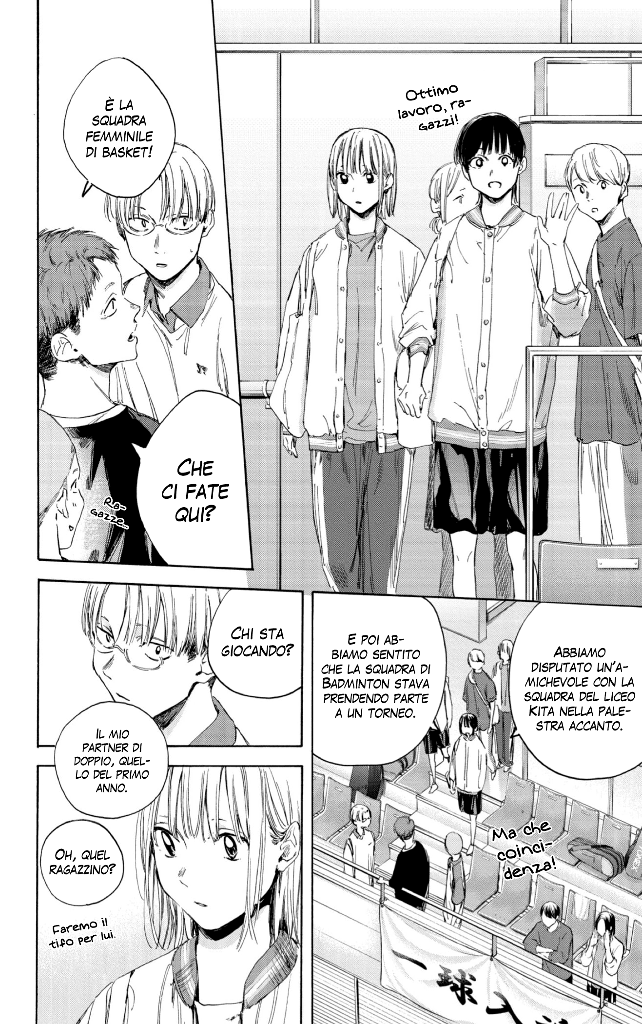 Read Blue Box IT Manga Online