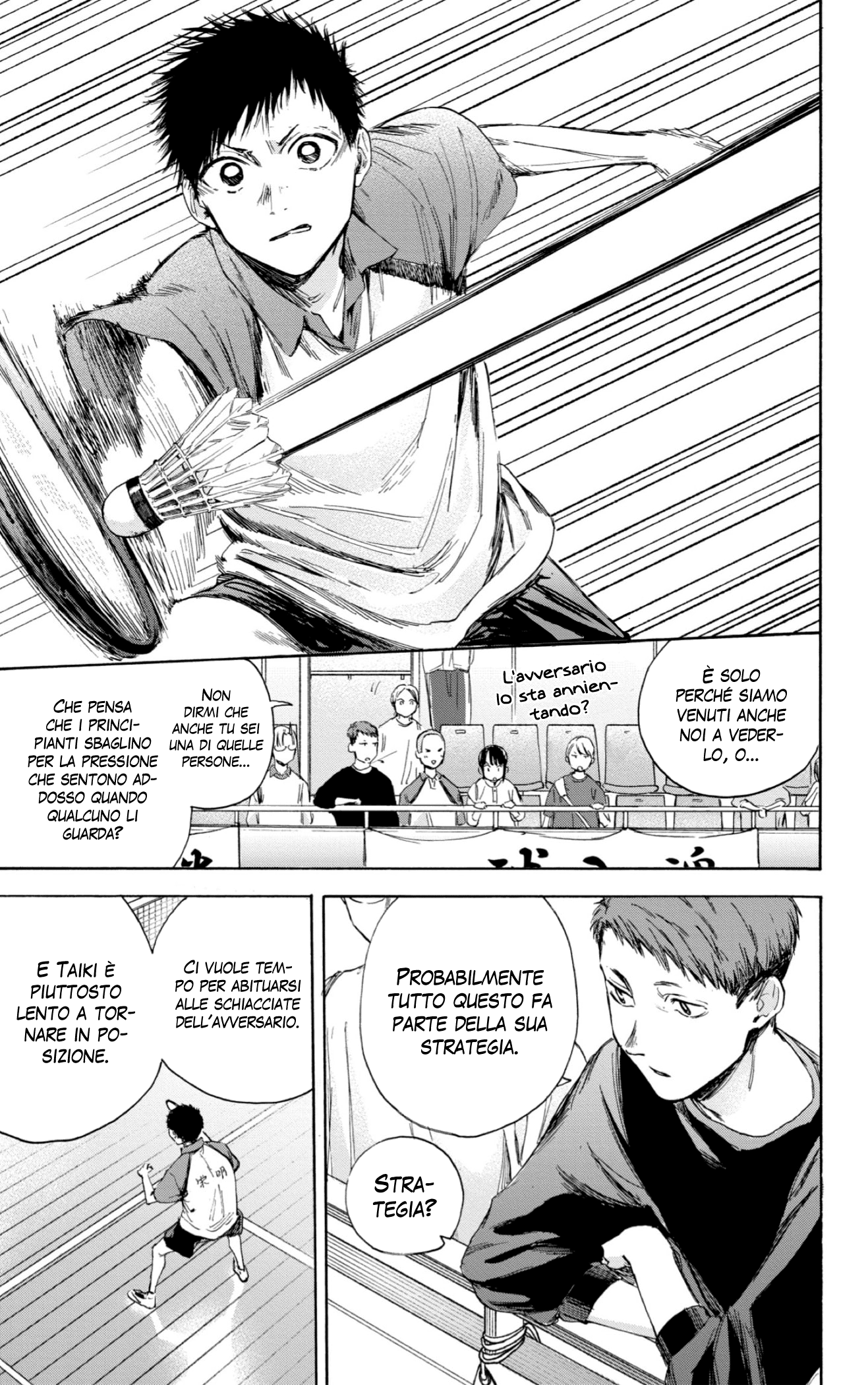Read Blue Box IT Manga Online