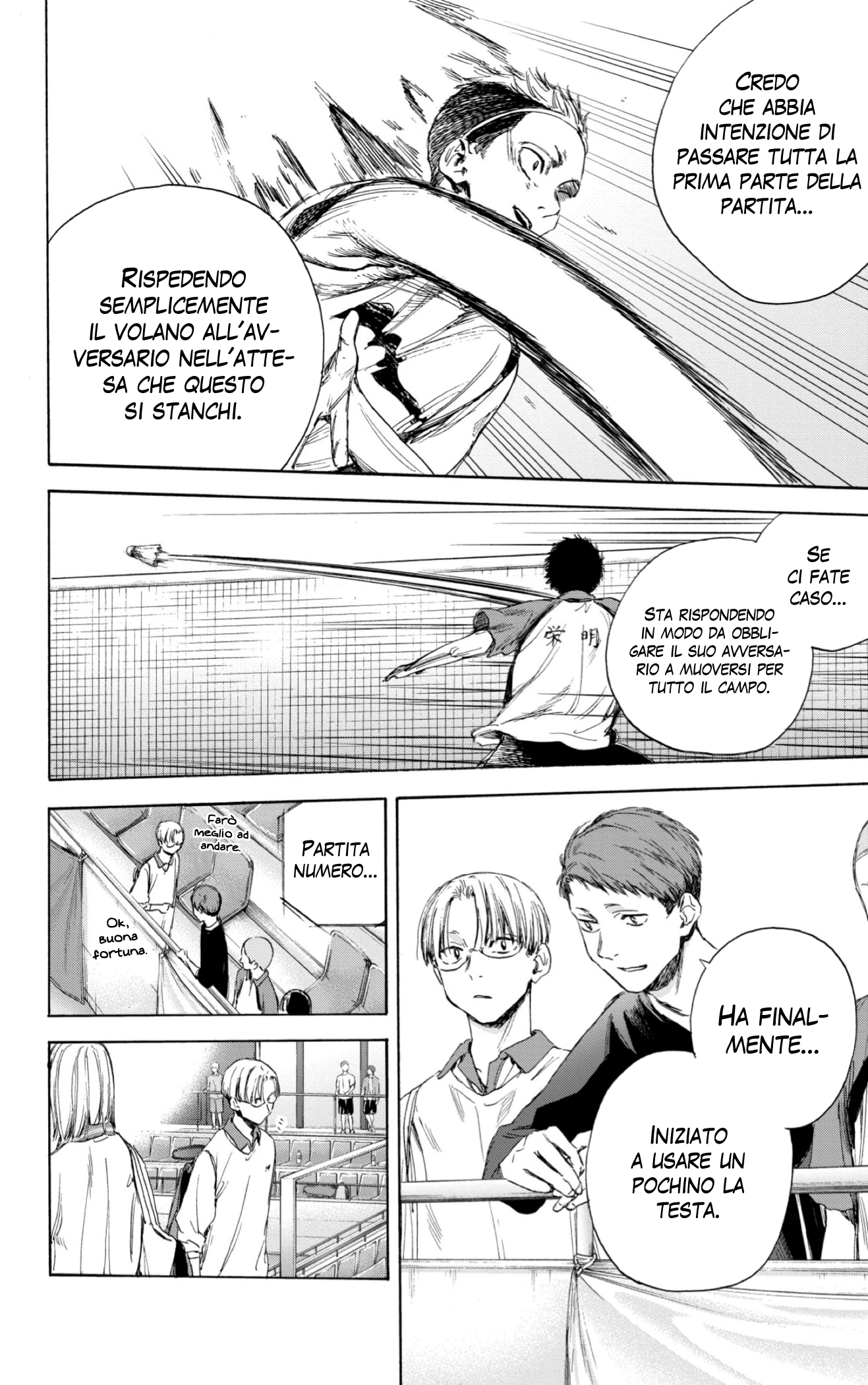 Read Blue Box IT Manga Online