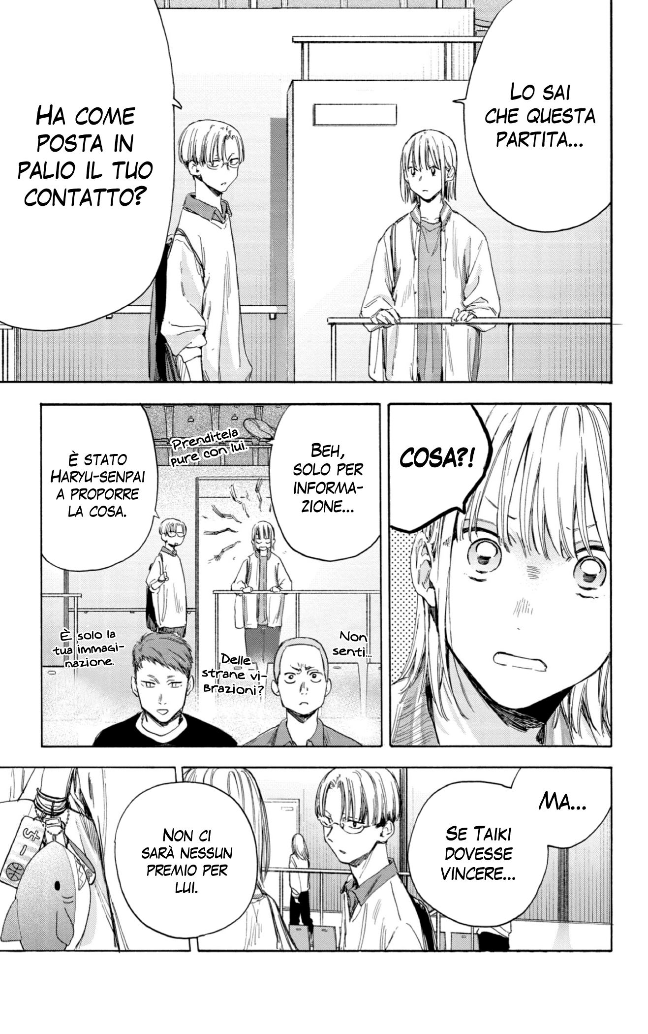 Read Blue Box IT Manga Online