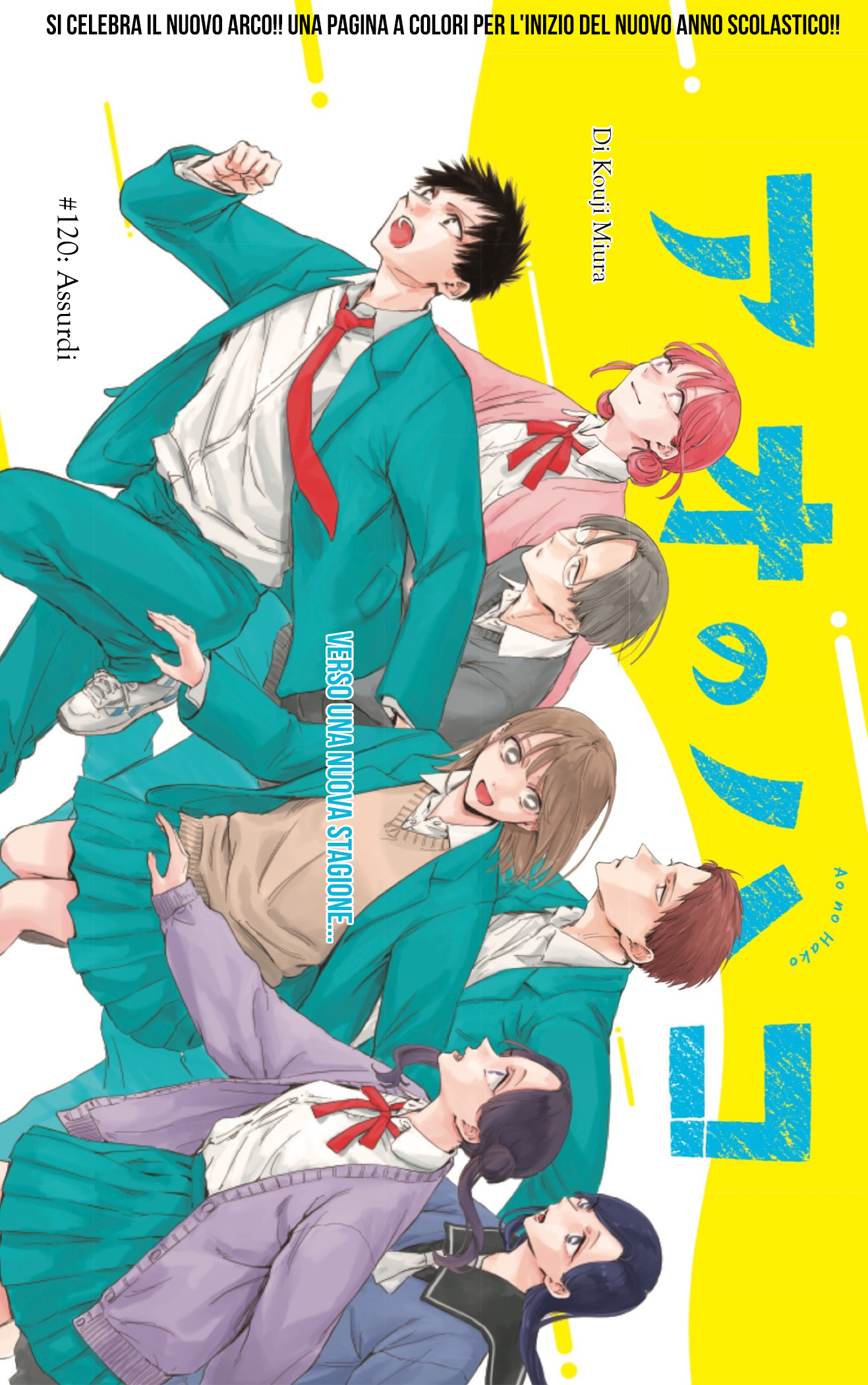 Read Blue Box IT Manga Online