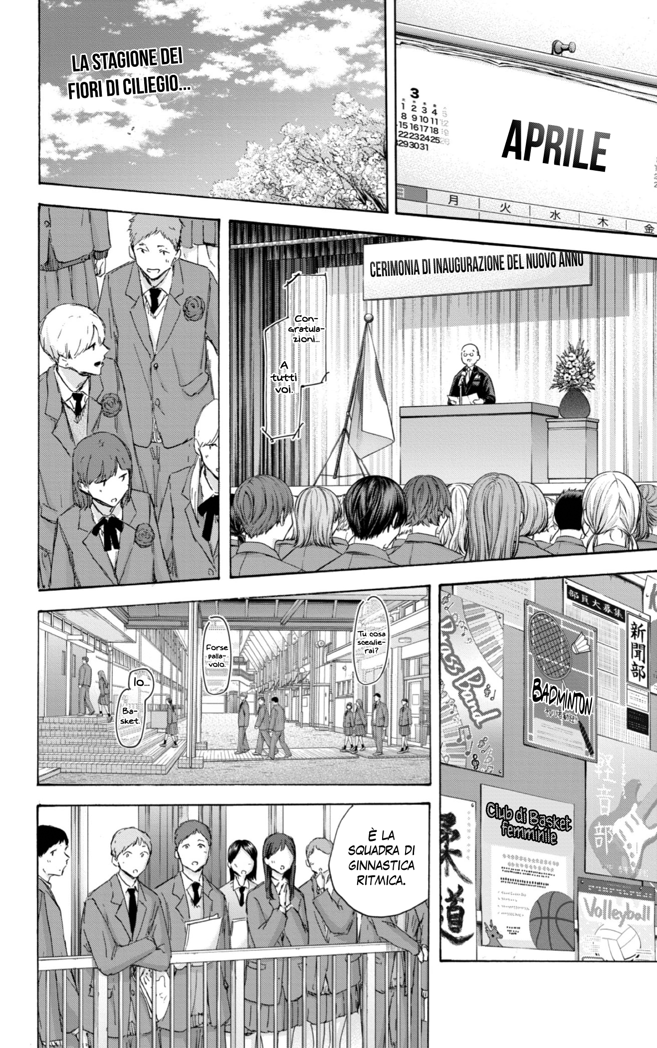Read Blue Box IT Manga Online
