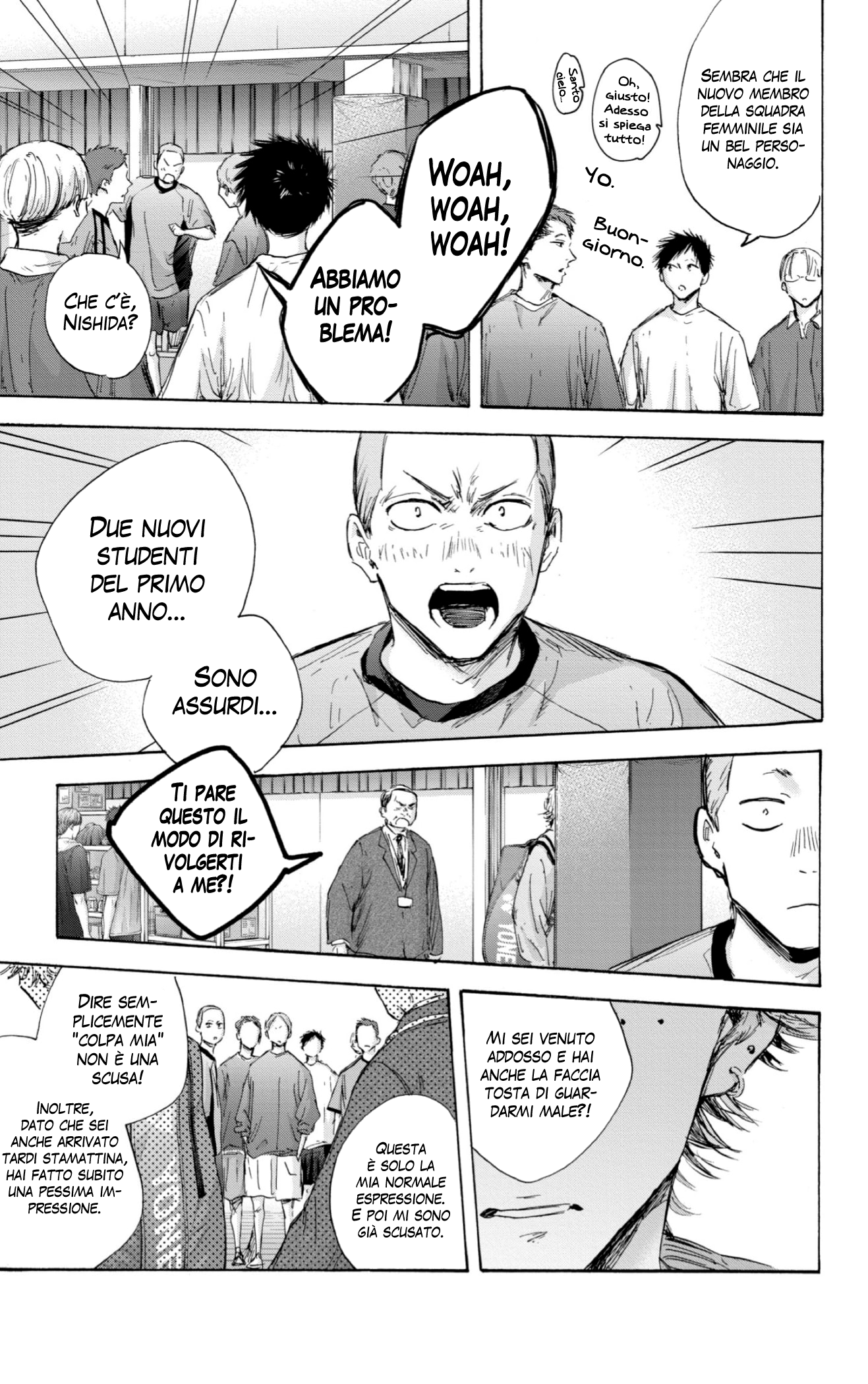 Read Blue Box IT Manga Online