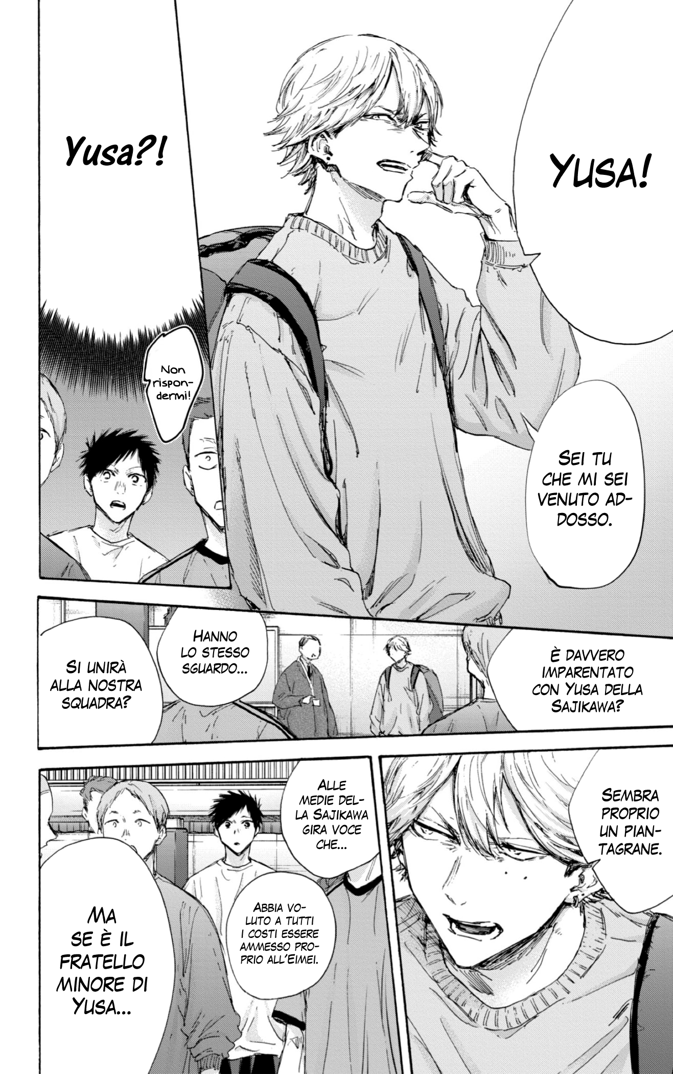 Read Blue Box IT Manga Online