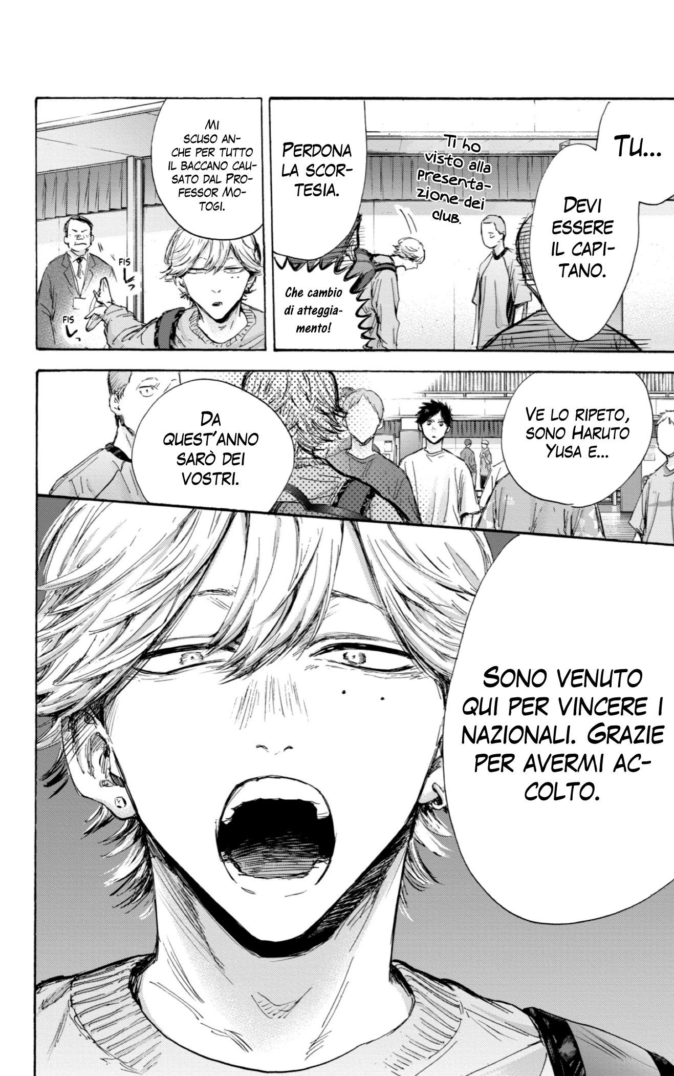 Read Blue Box IT Manga Online