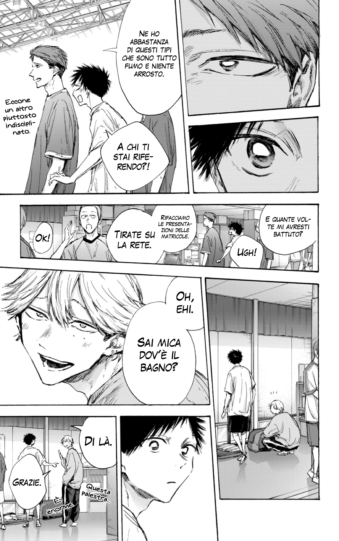 Read Blue Box IT Manga Online