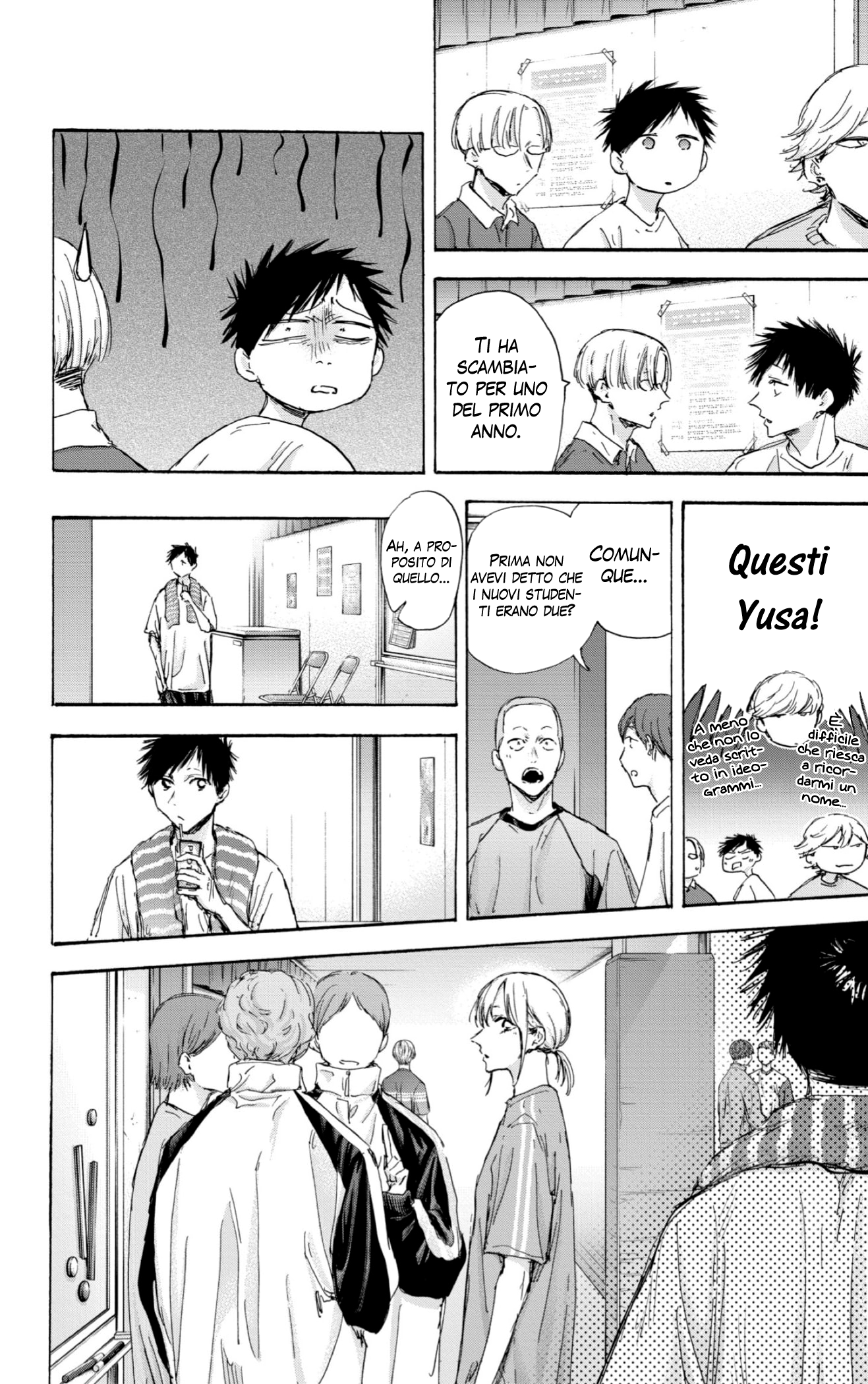Read Blue Box IT Manga Online