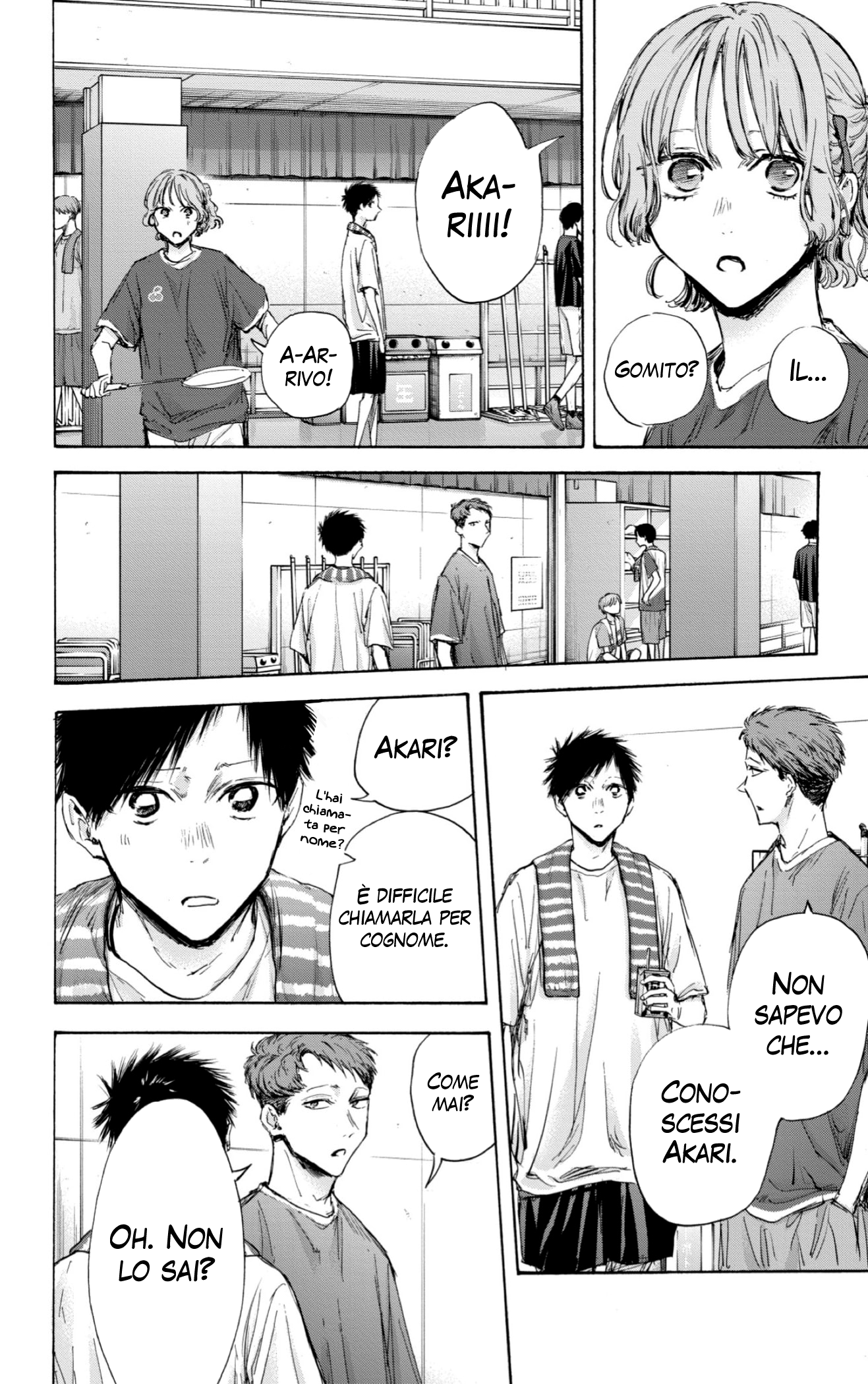 Read Blue Box IT Manga Online