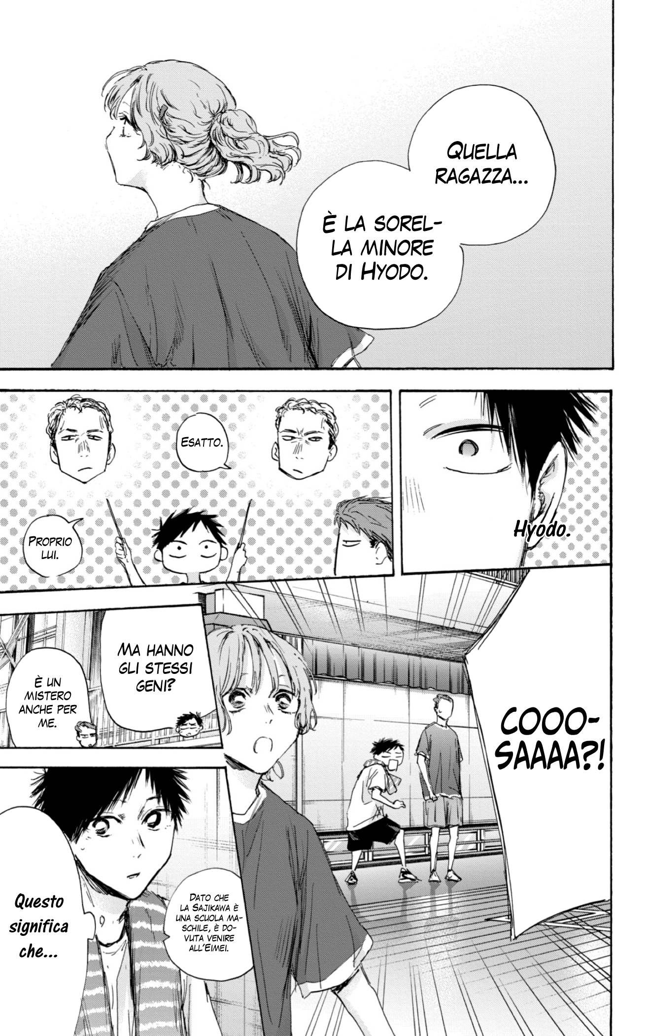 Read Blue Box IT Manga Online