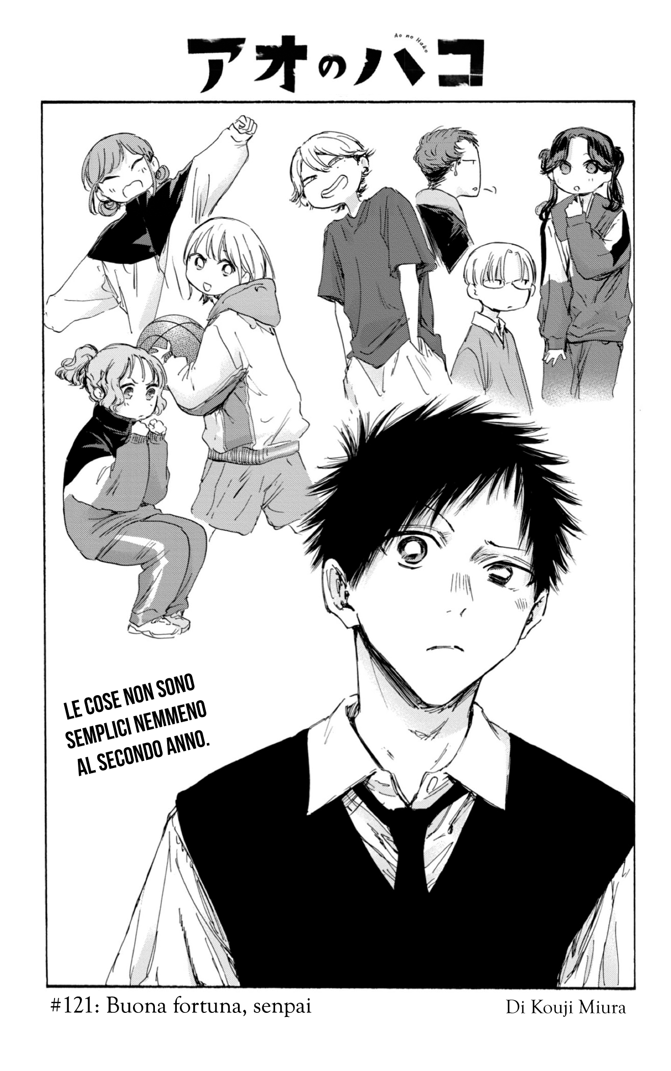 Read Blue Box IT Manga Online