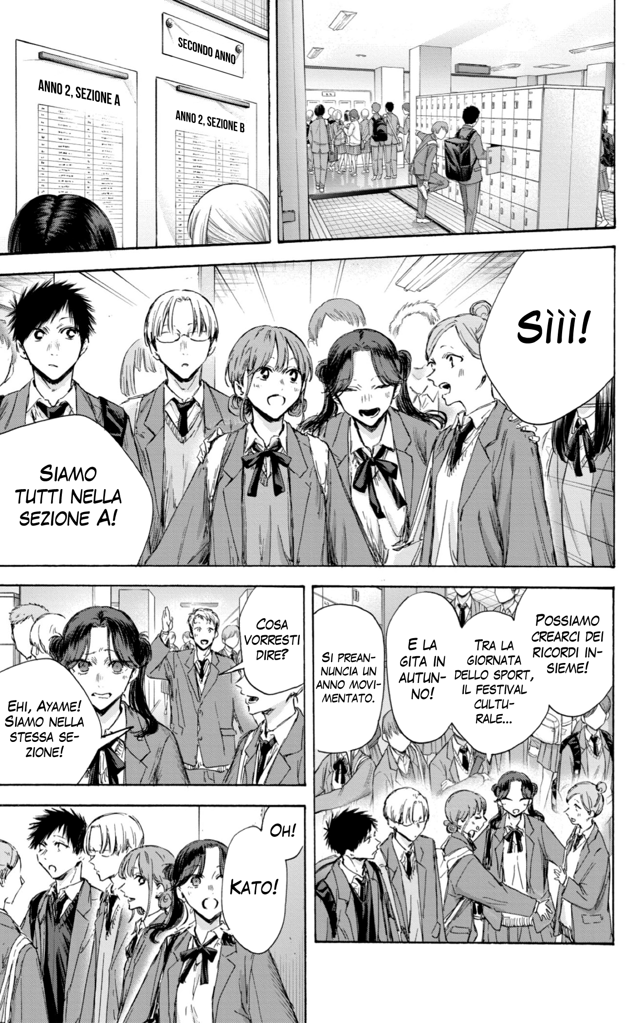 Read Blue Box IT Manga Online