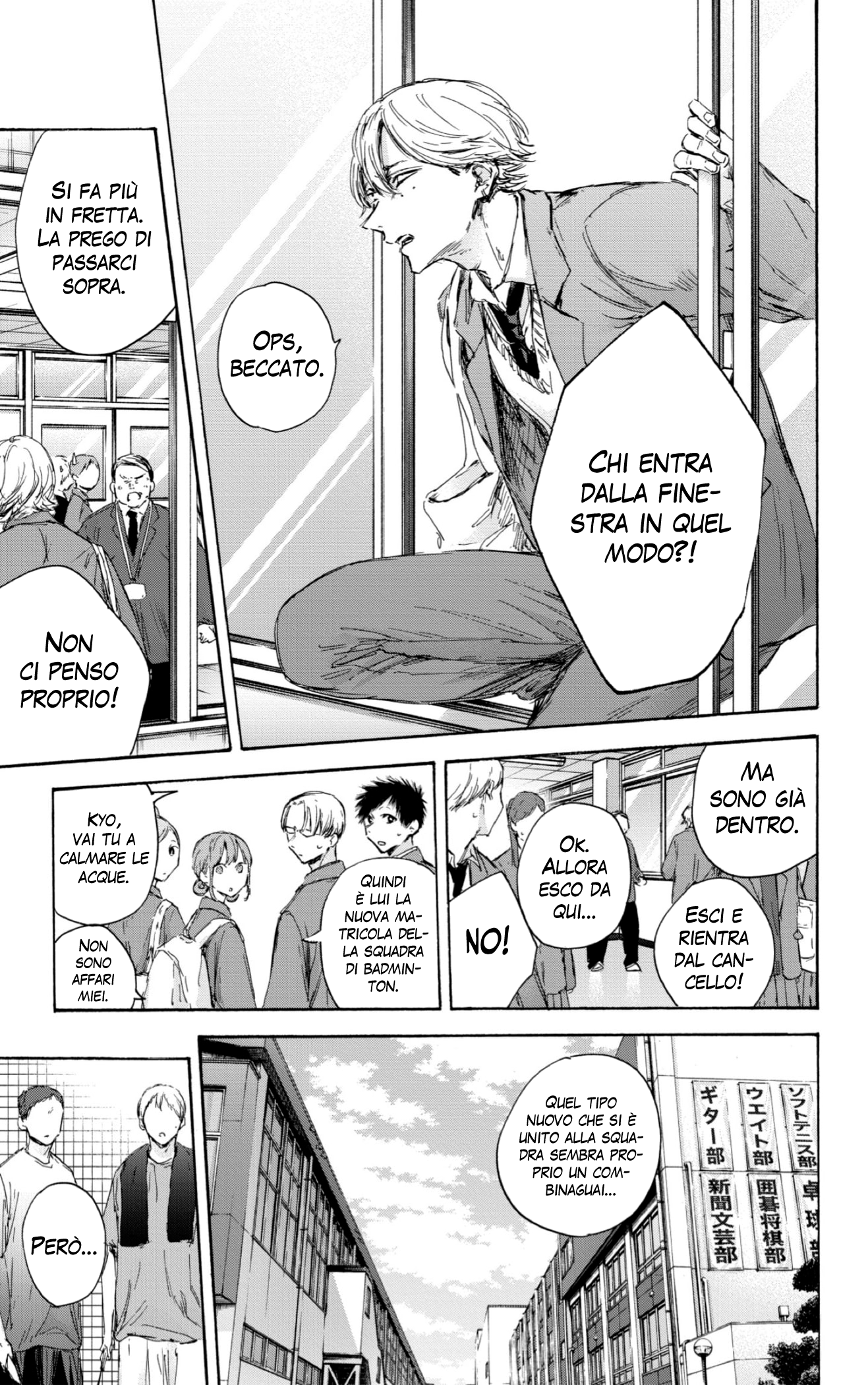 Read Blue Box IT Manga Online