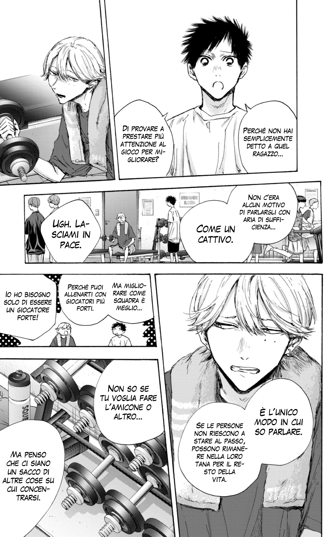 Read Blue Box IT Manga Online