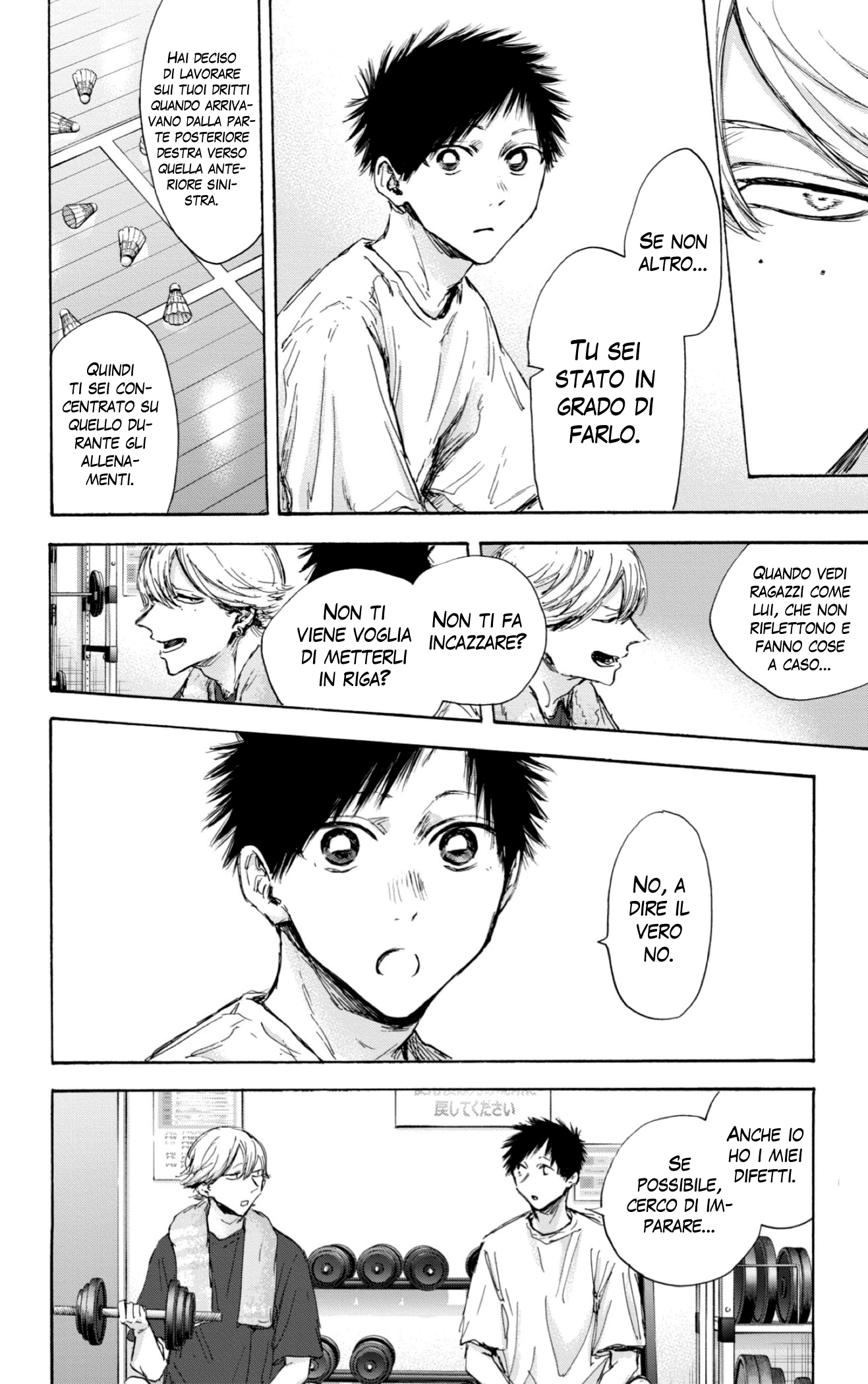 Read Blue Box IT Manga Online