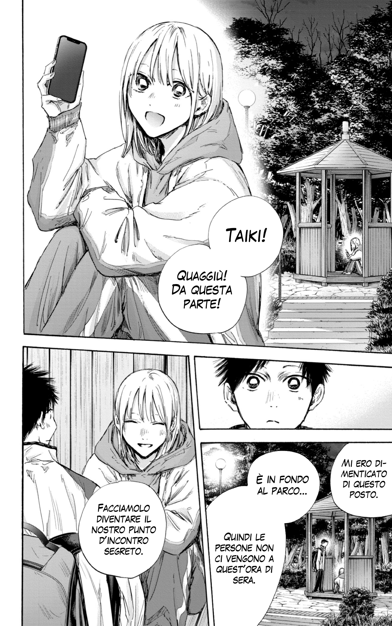 Read Blue Box IT Manga Online