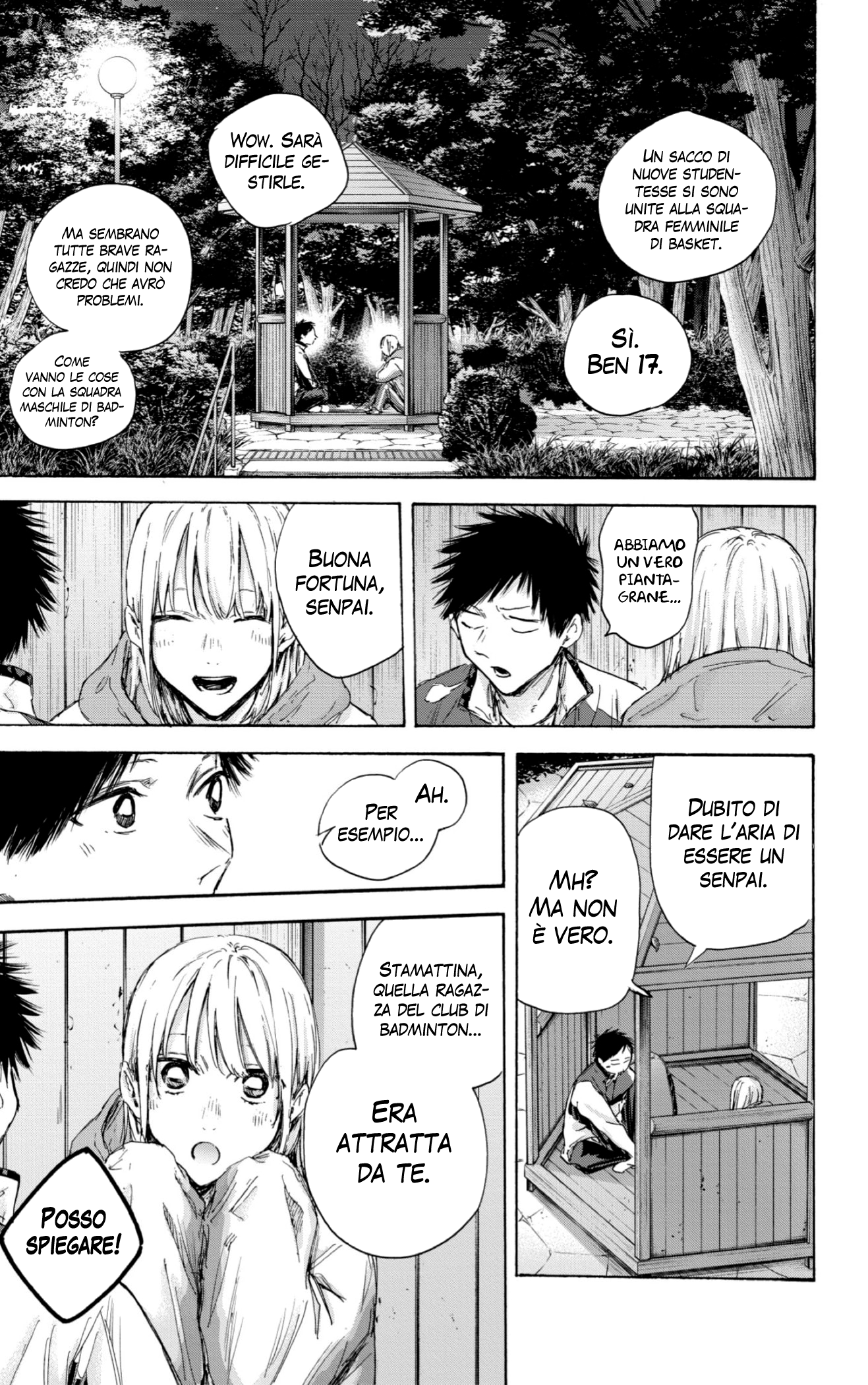 Read Blue Box IT Manga Online
