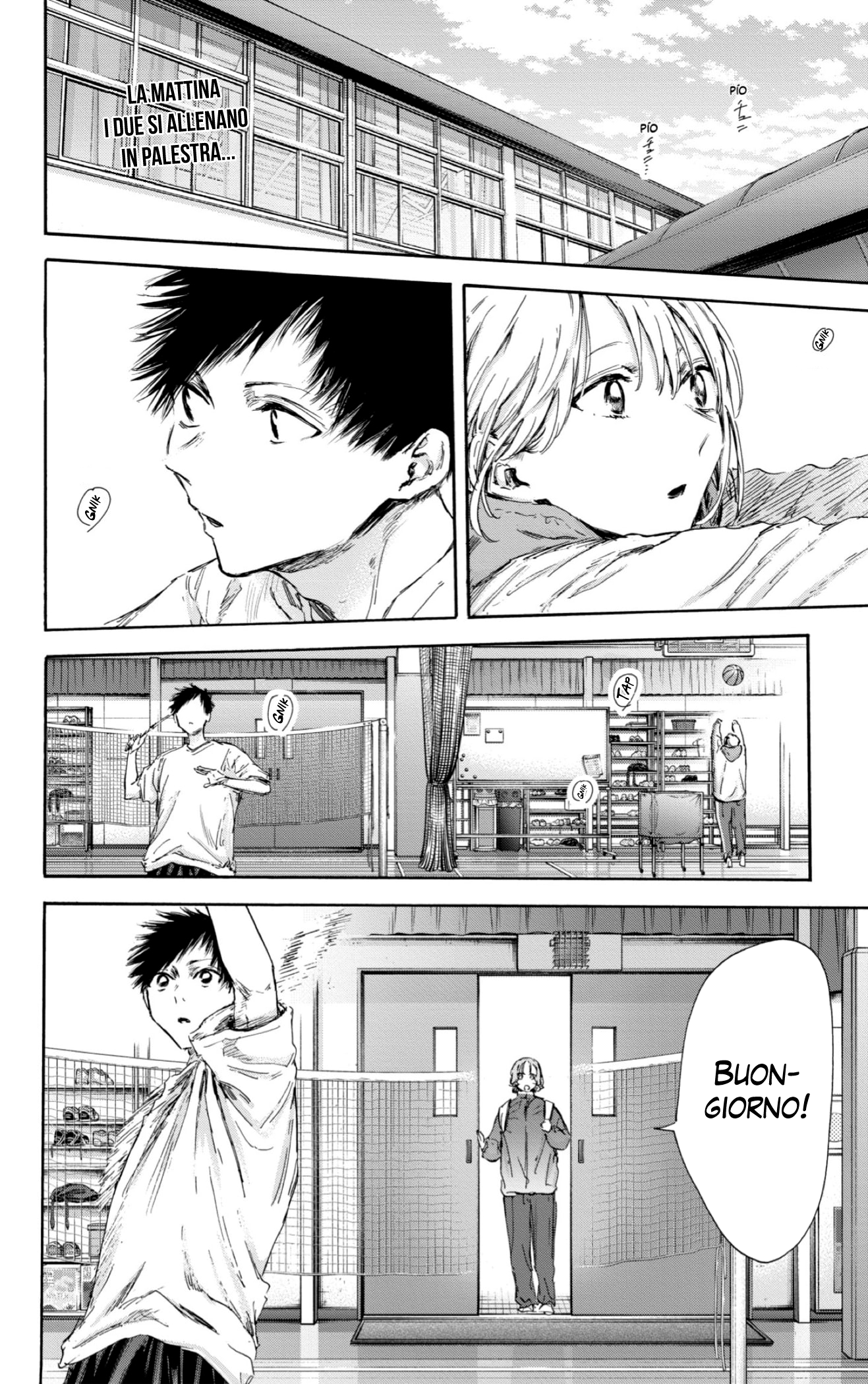 Read Blue Box IT Manga Online