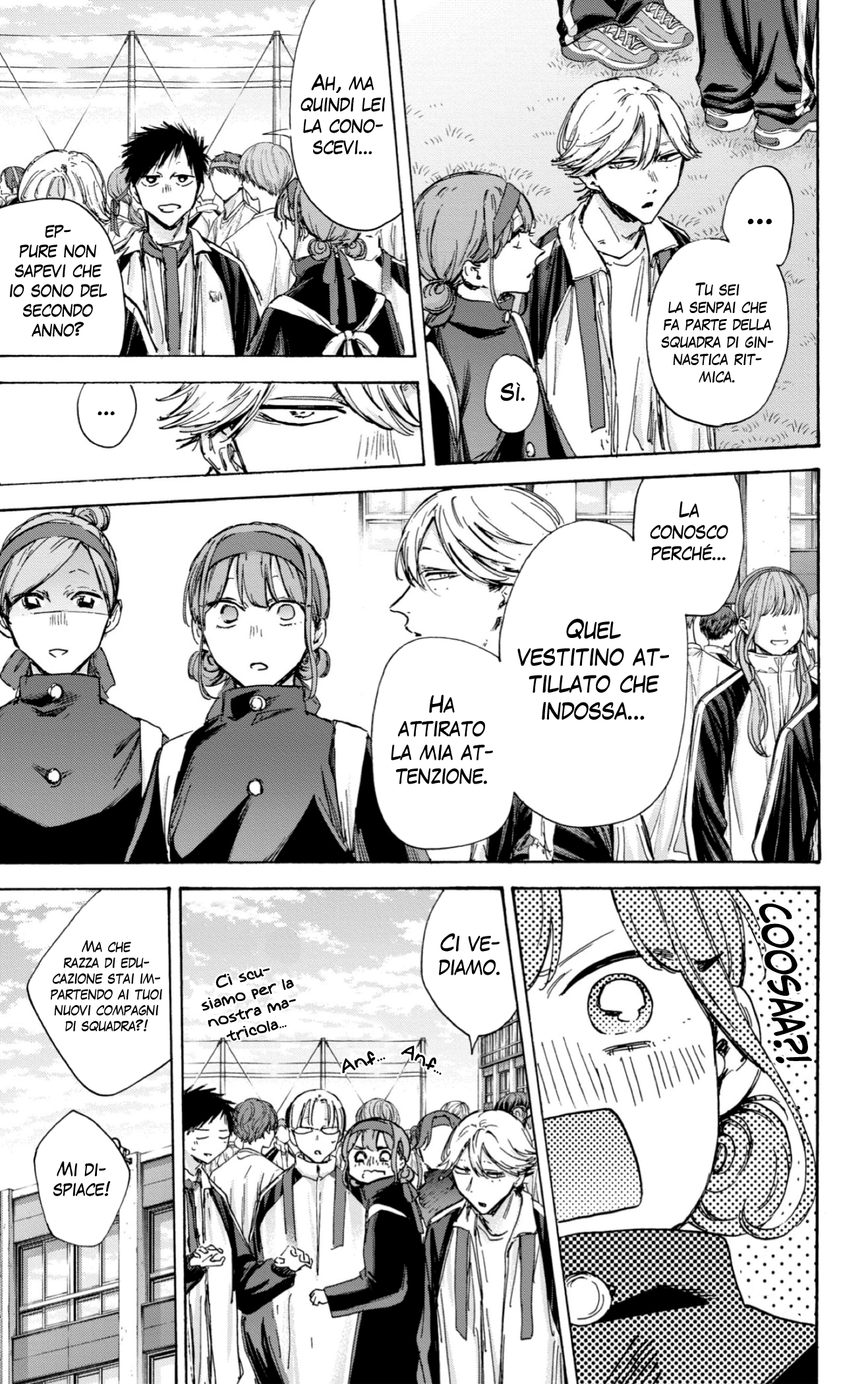 Read Blue Box IT Manga Online