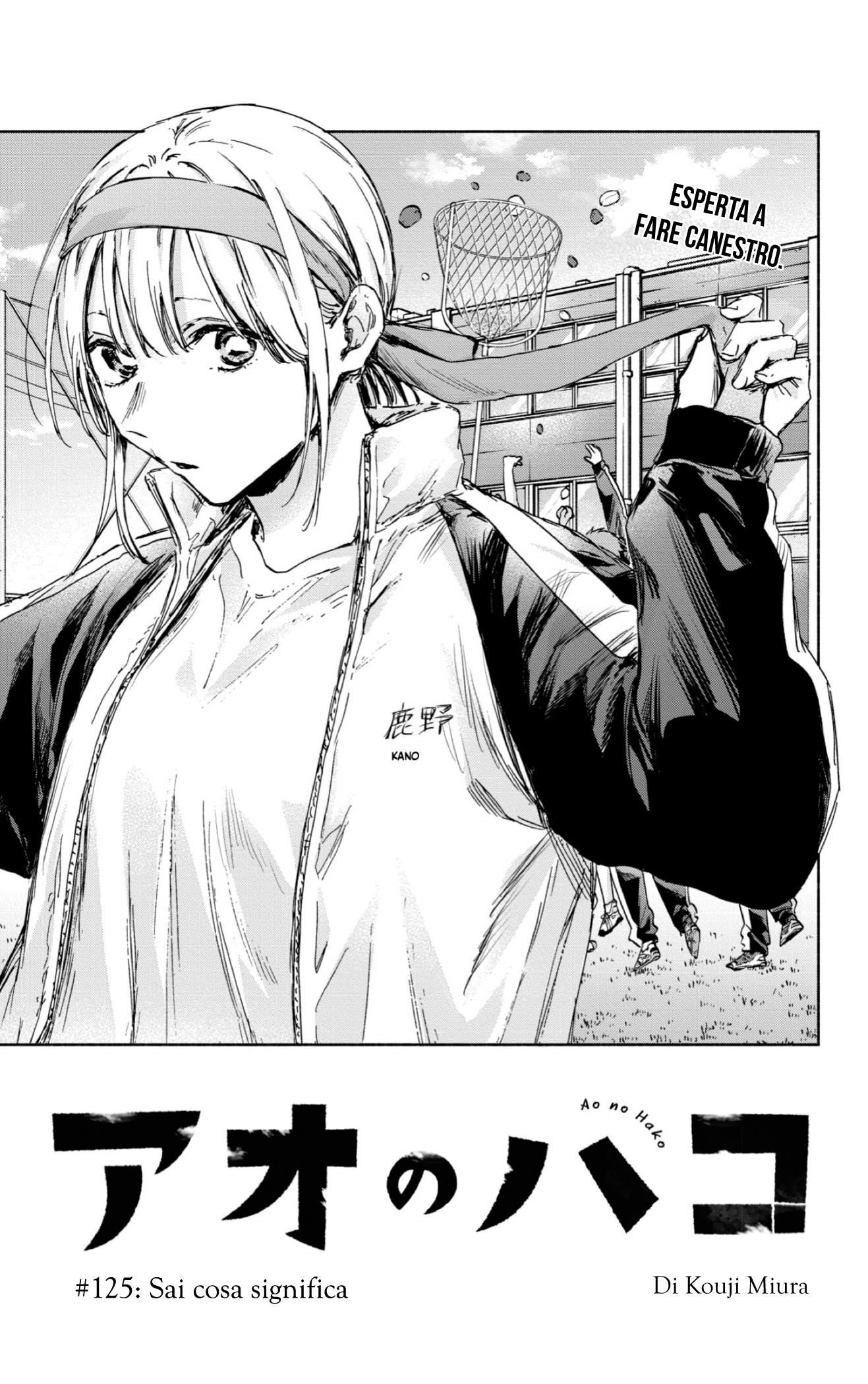 Read Blue Box IT Manga Online