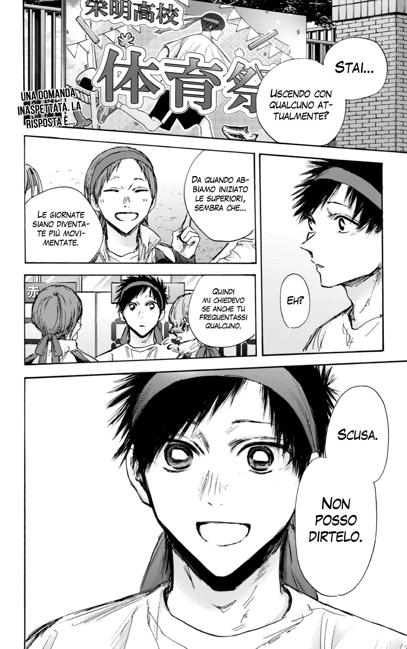 Read Blue Box IT Manga Online