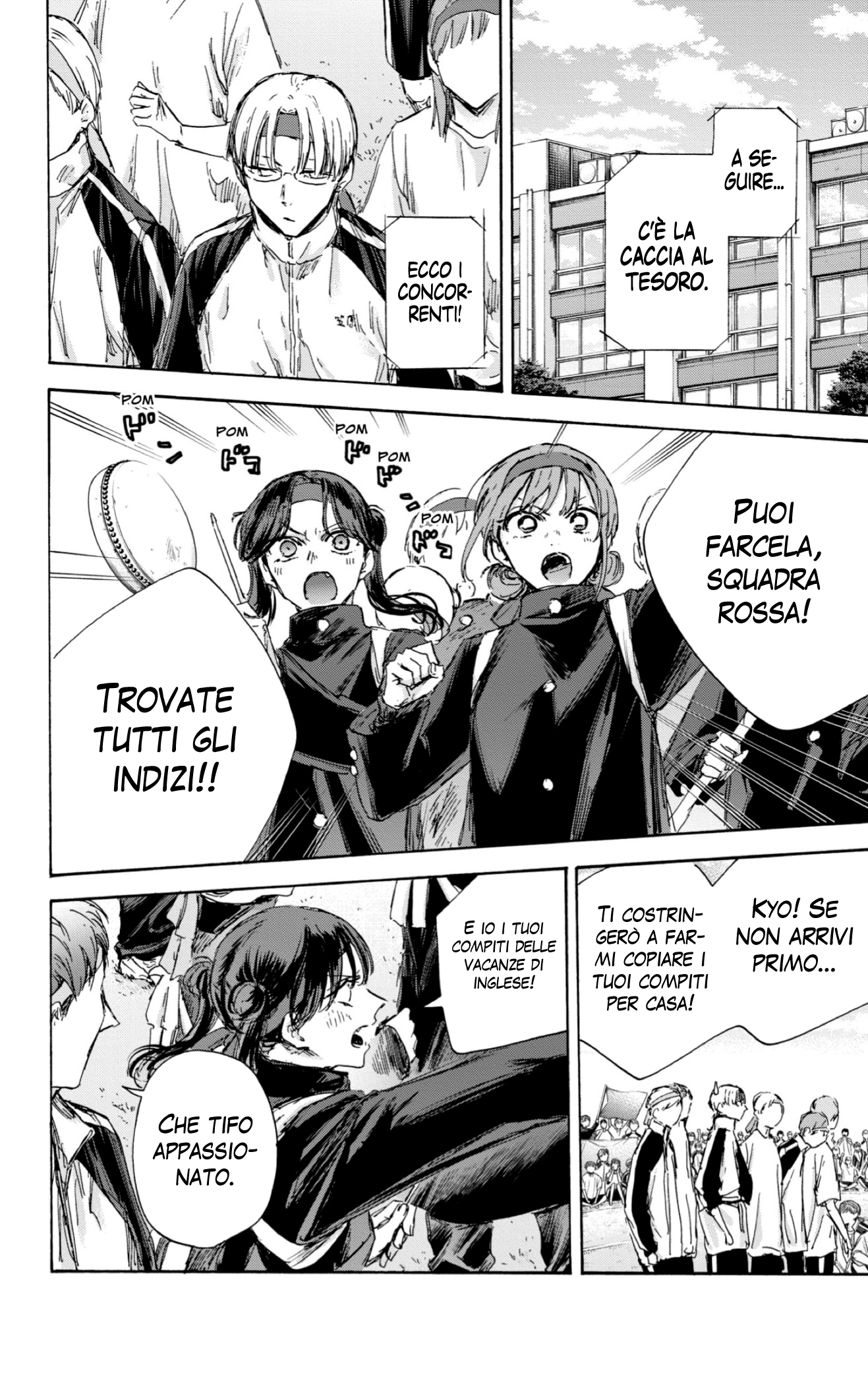 Read Blue Box IT Manga Online