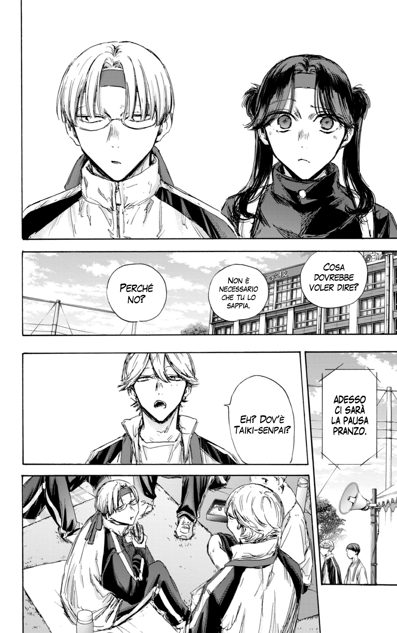Read Blue Box IT Manga Online