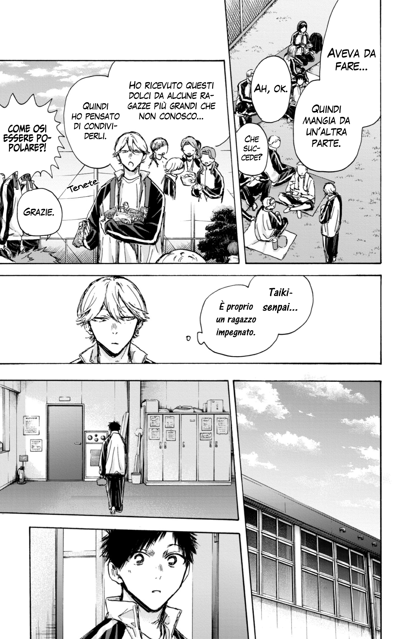 Read Blue Box IT Manga Online