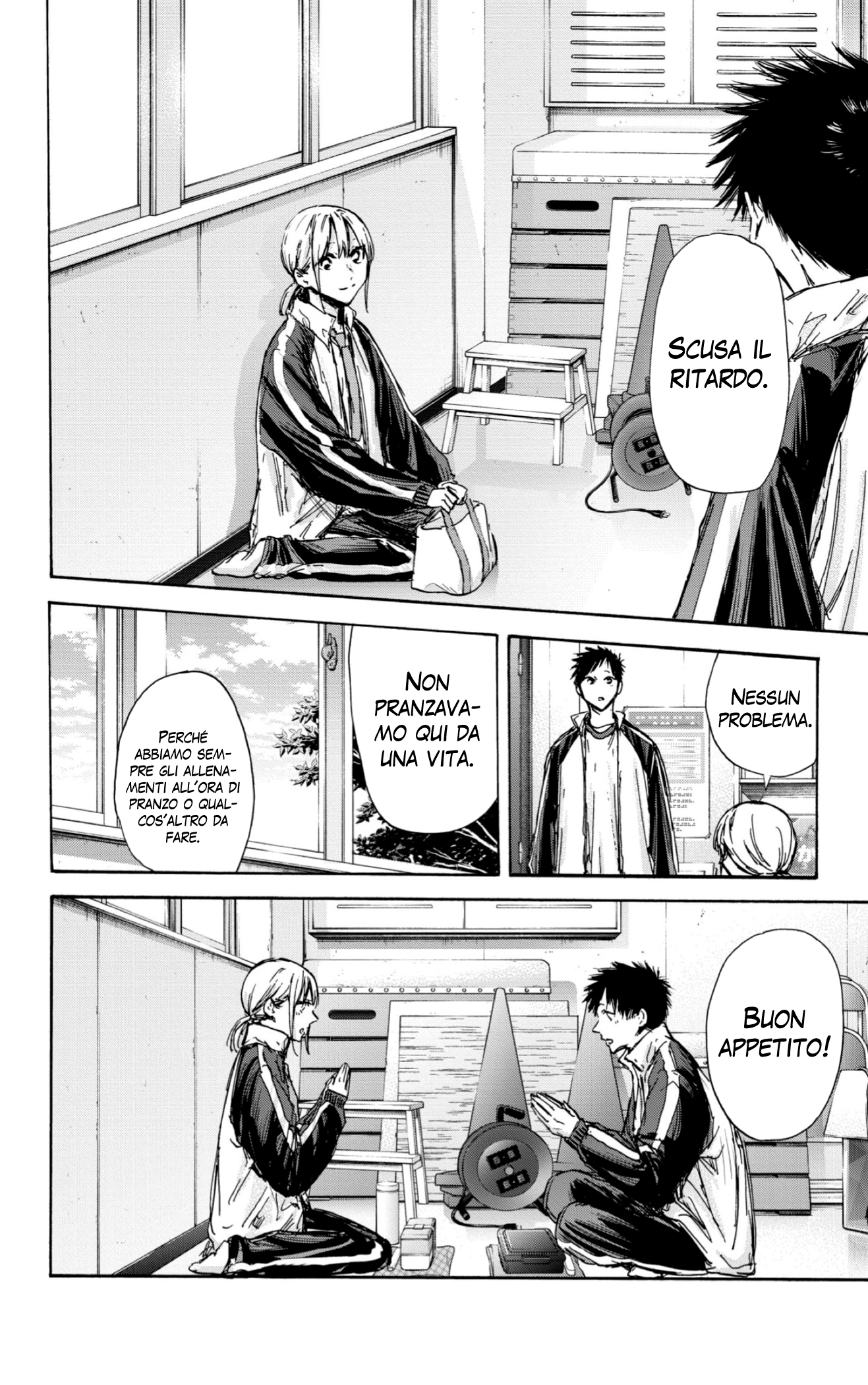Read Blue Box IT Manga Online