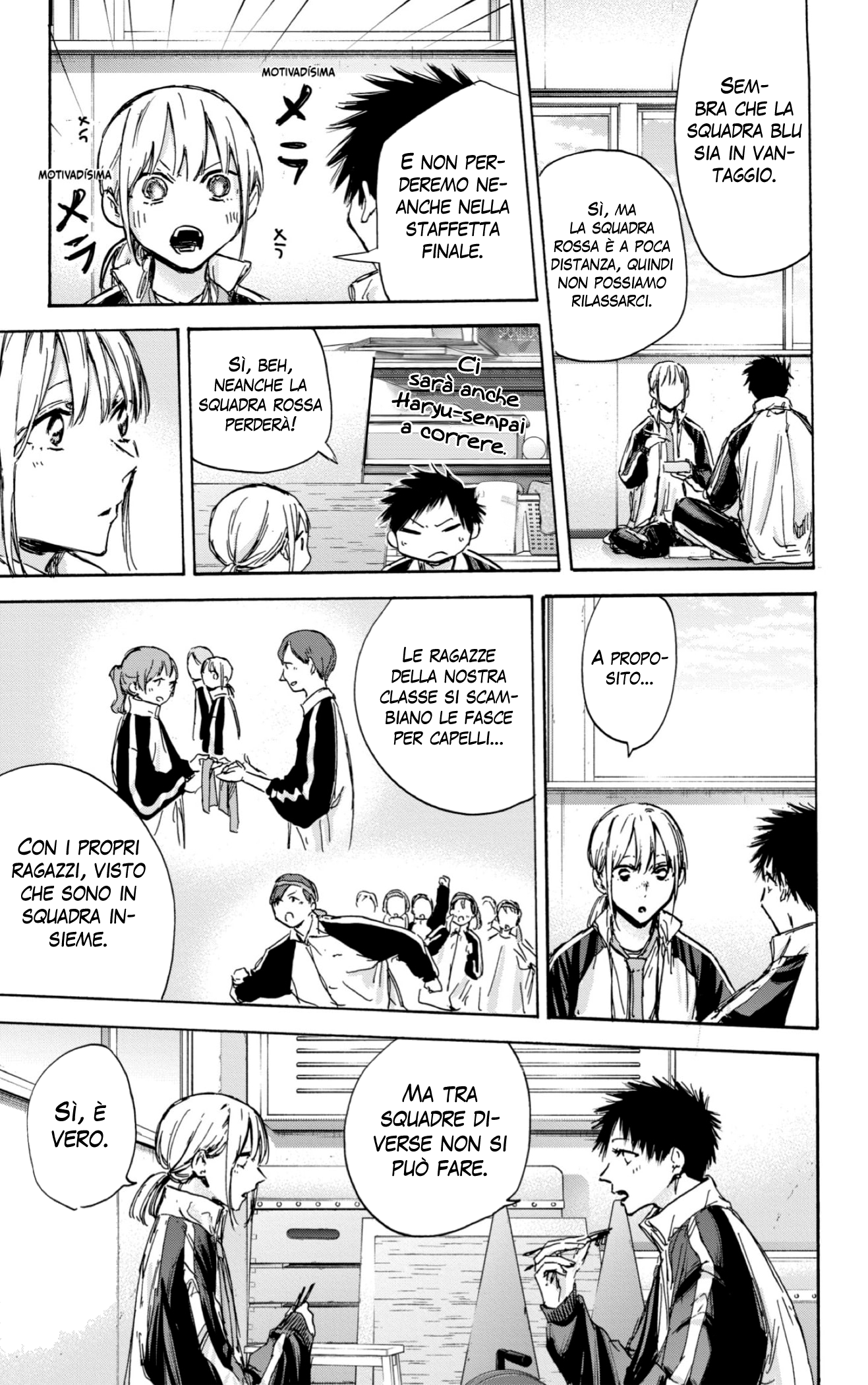 Read Blue Box IT Manga Online