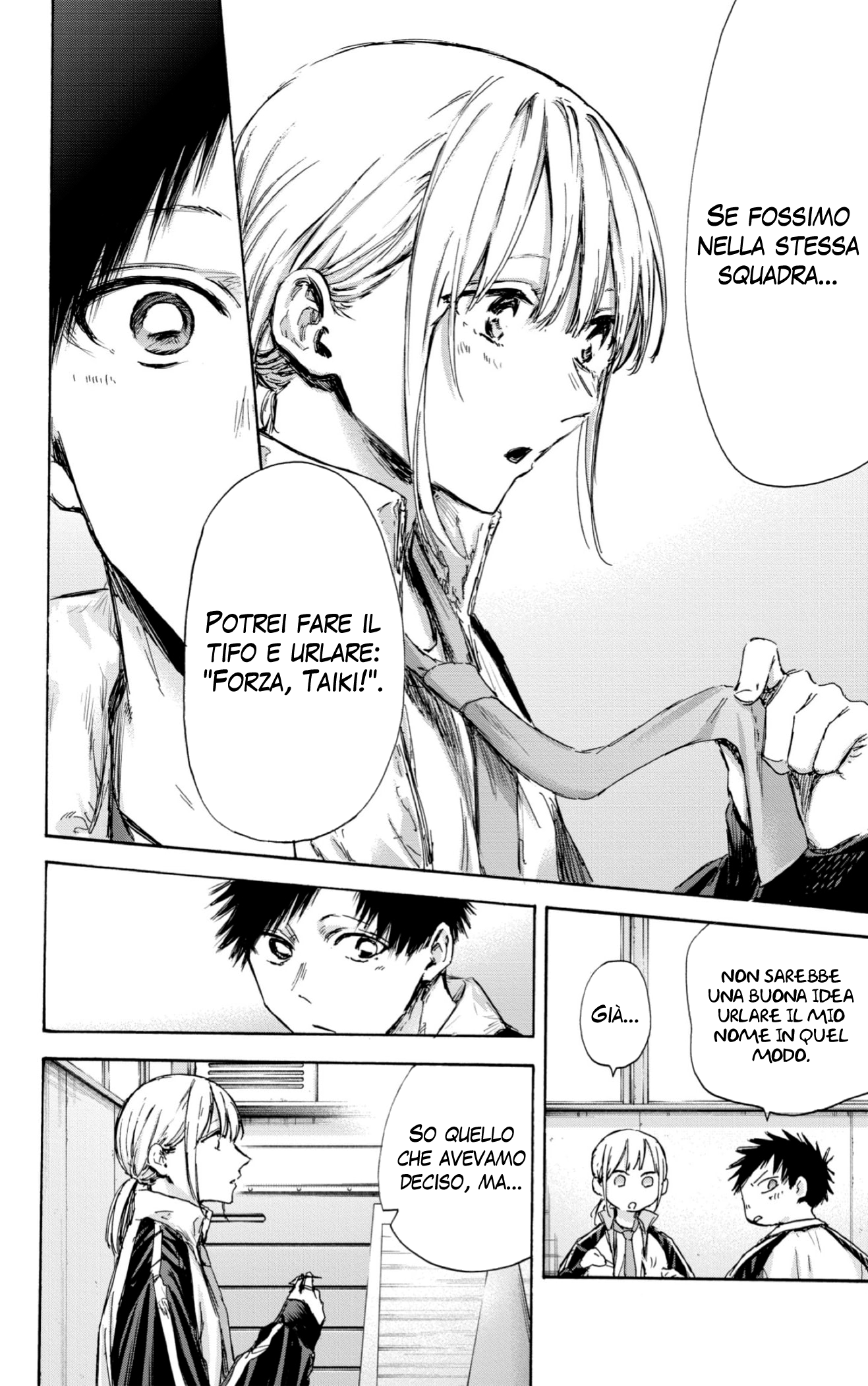 Read Blue Box IT Manga Online