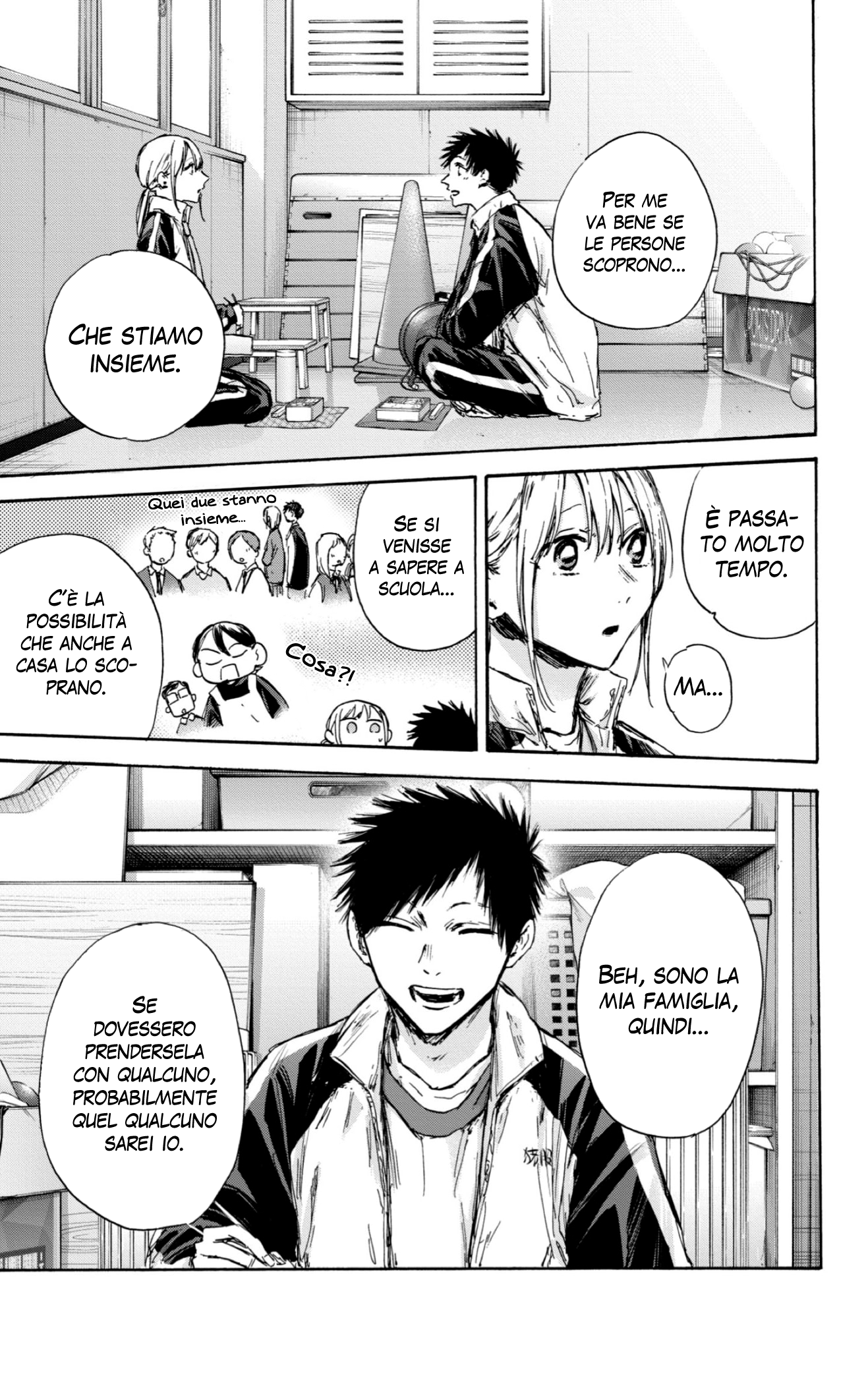Read Blue Box IT Manga Online