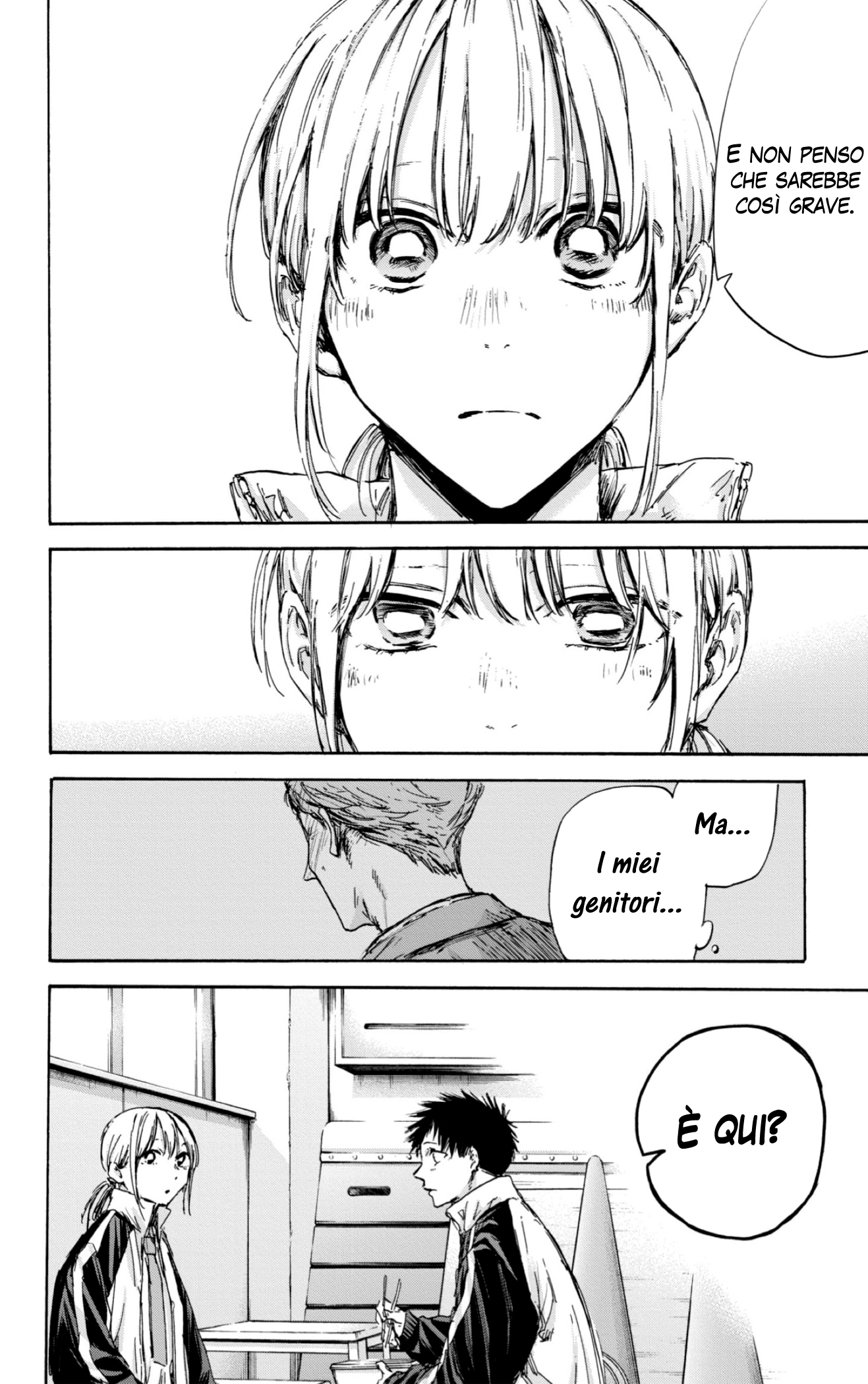 Read Blue Box IT Manga Online