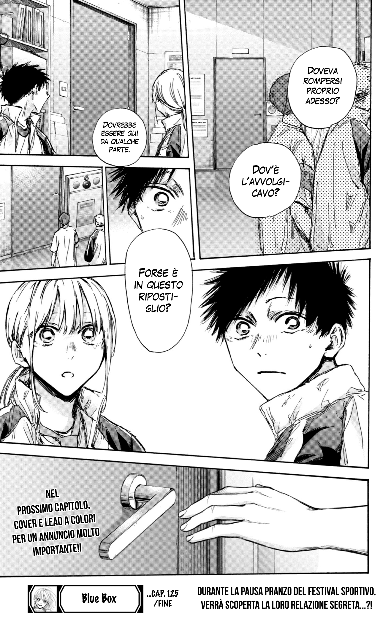 Read Blue Box IT Manga Online