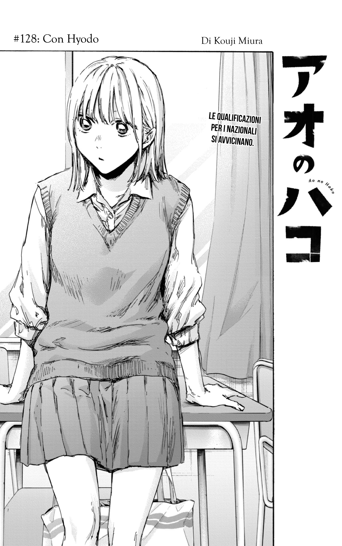 Read Blue Box IT Manga Online