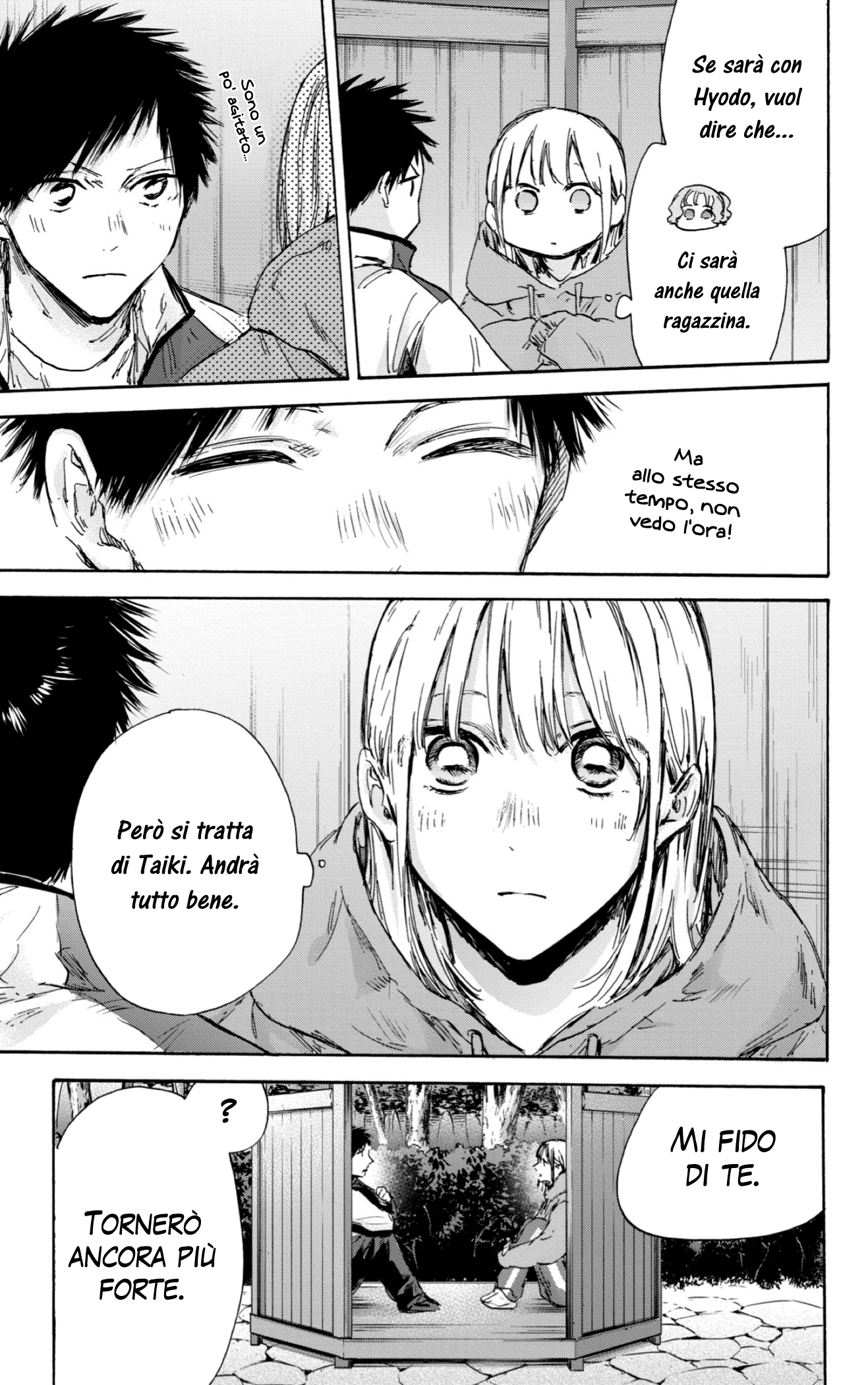 Read Blue Box IT Manga Online