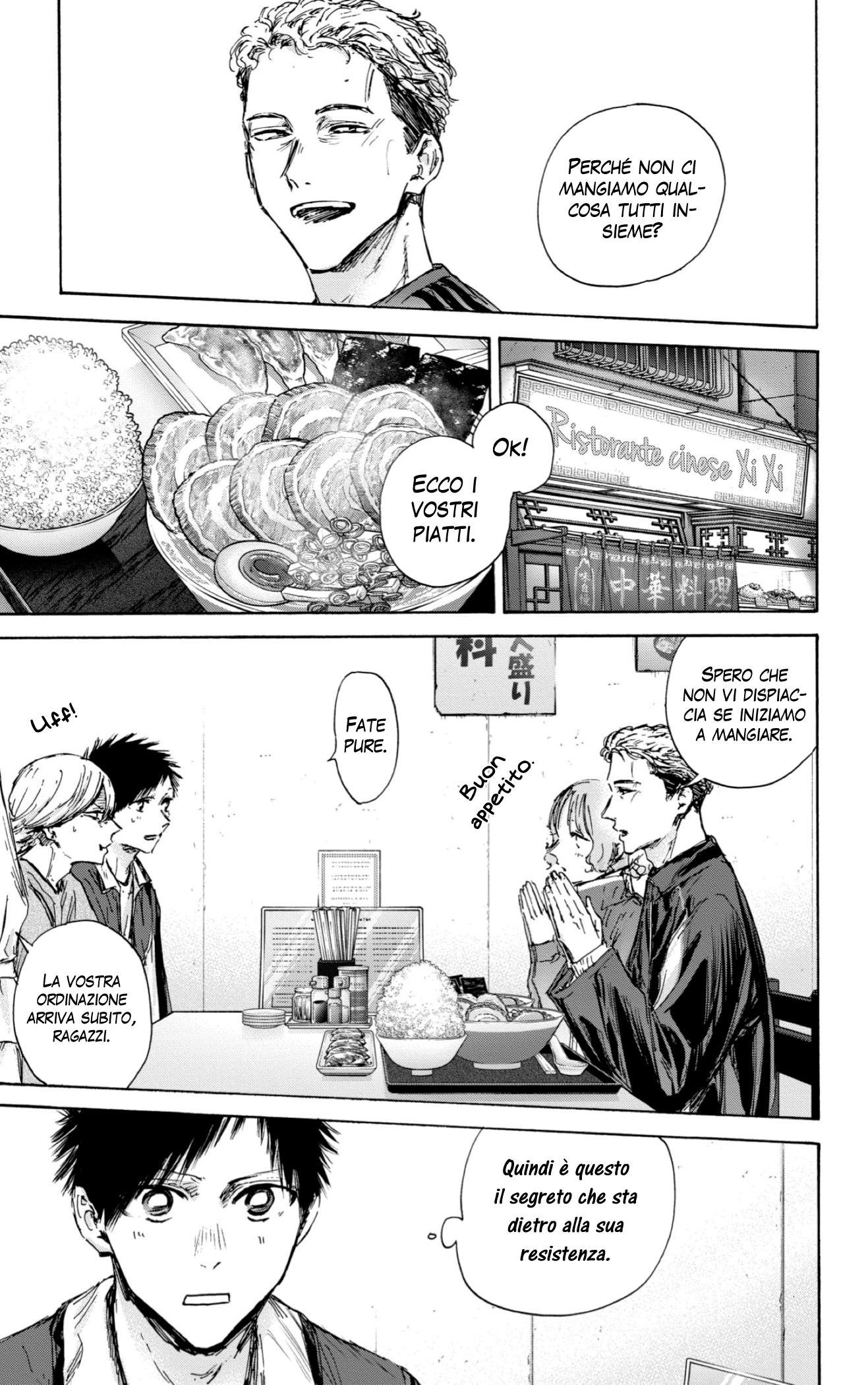 Read Blue Box IT Manga Online