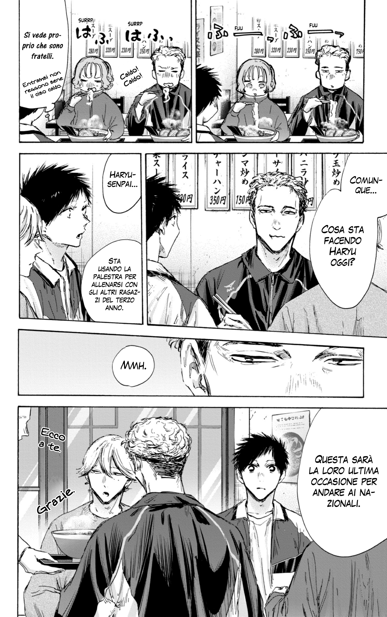 Read Blue Box IT Manga Online