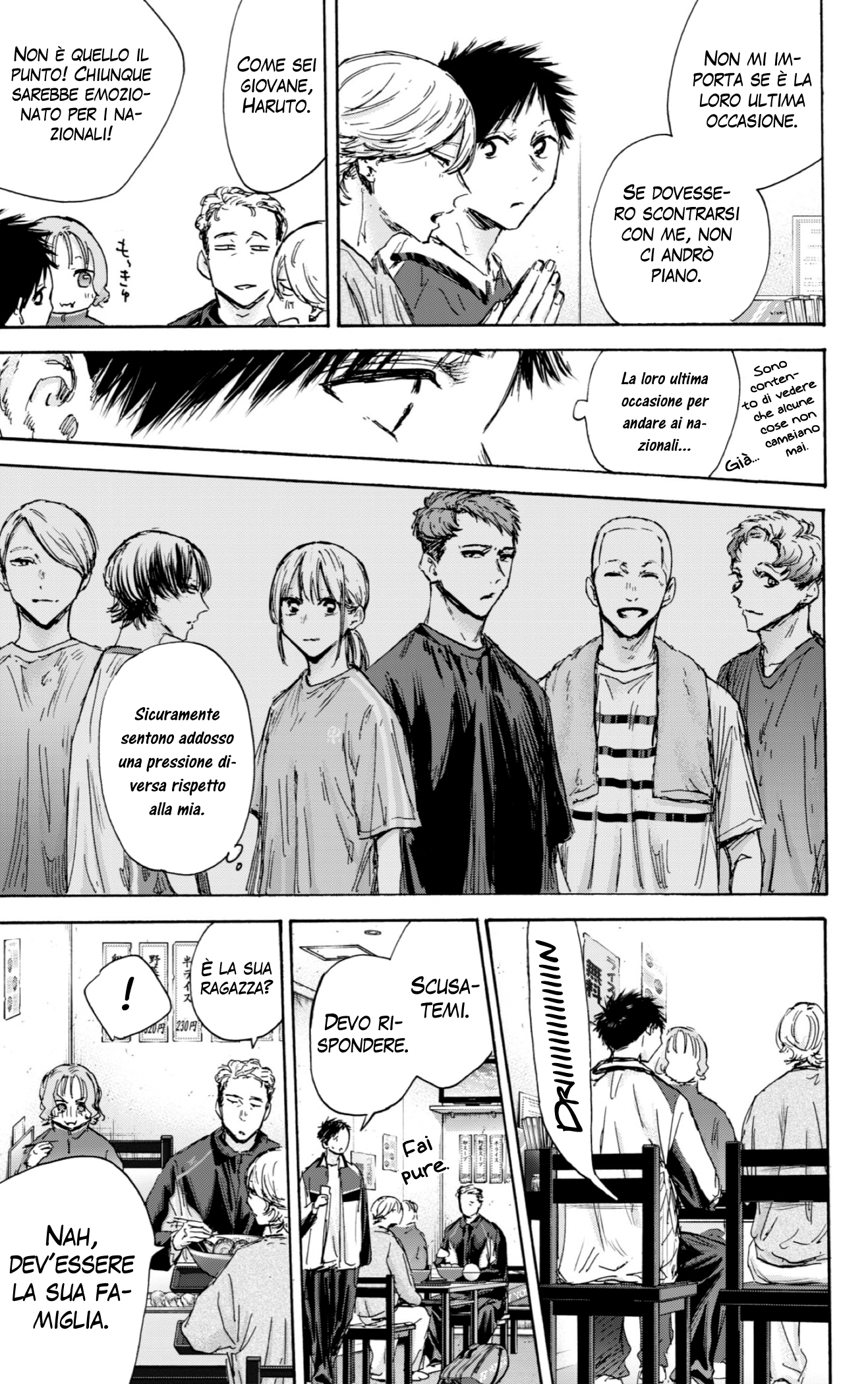 Read Blue Box IT Manga Online