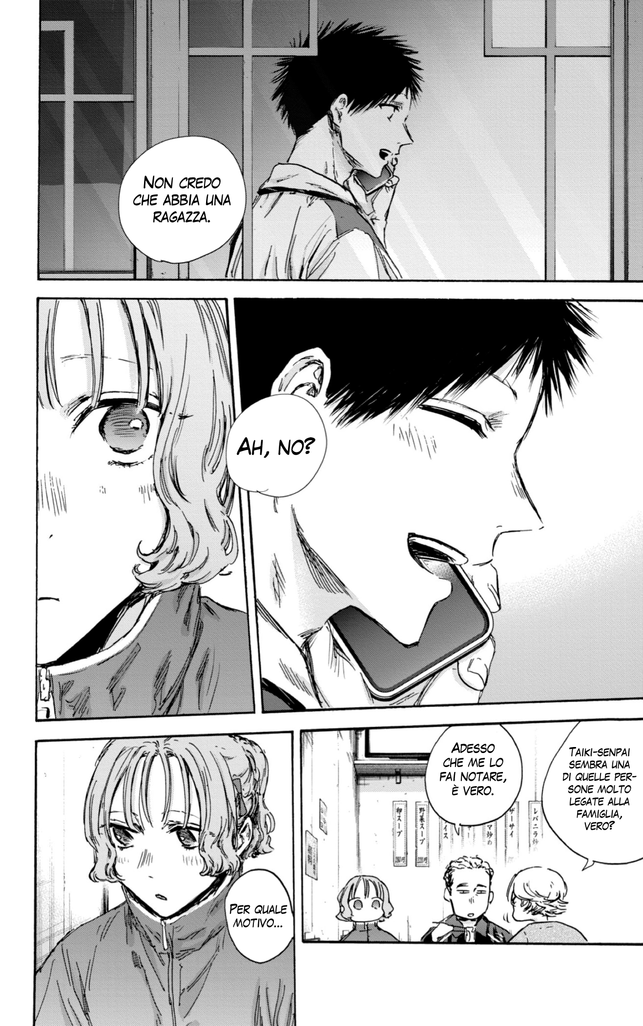 Read Blue Box IT Manga Online
